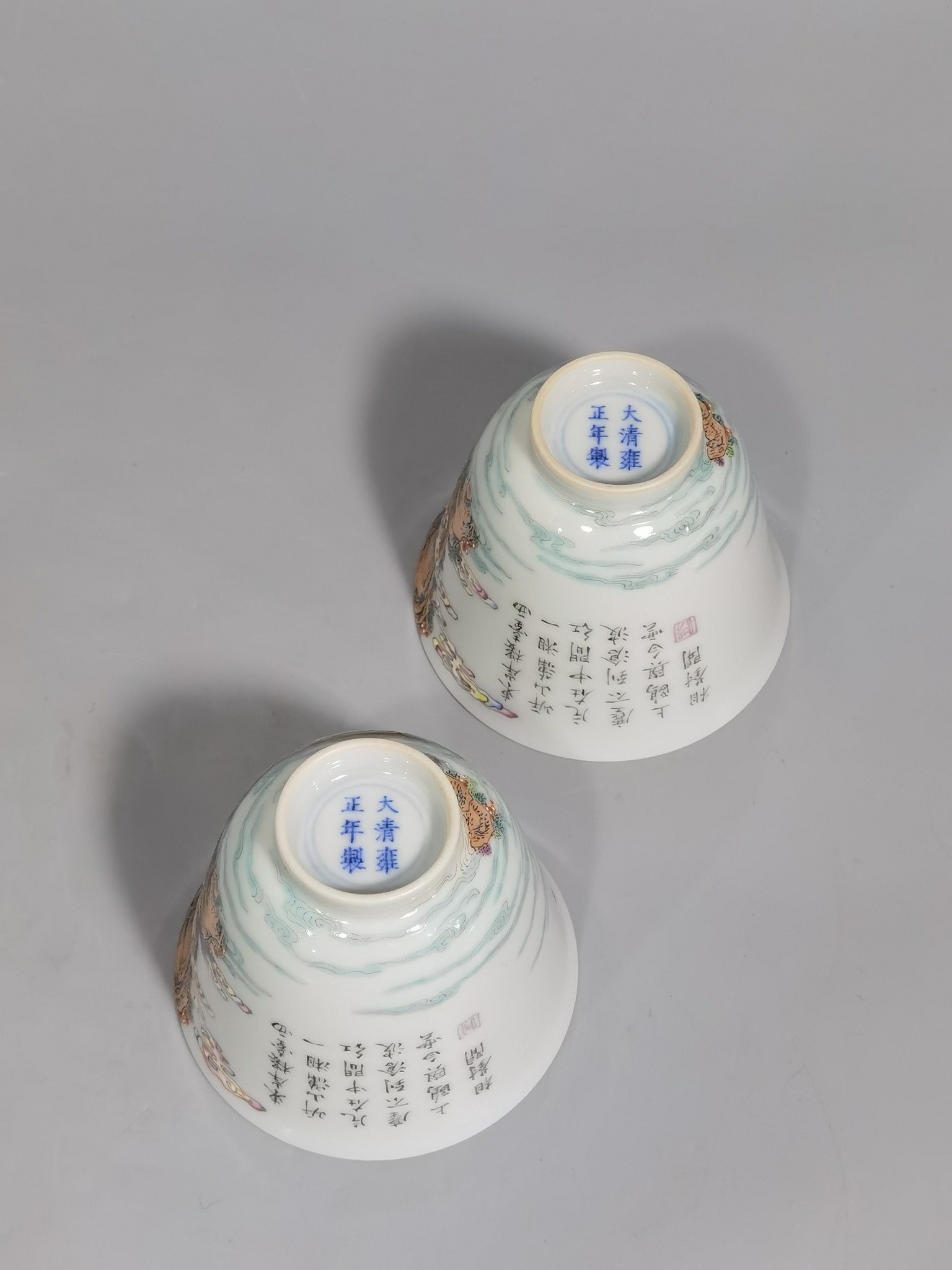 Qing Dynasty Yongzheng famille rose Xiaoxiang Guanlan map poem cup