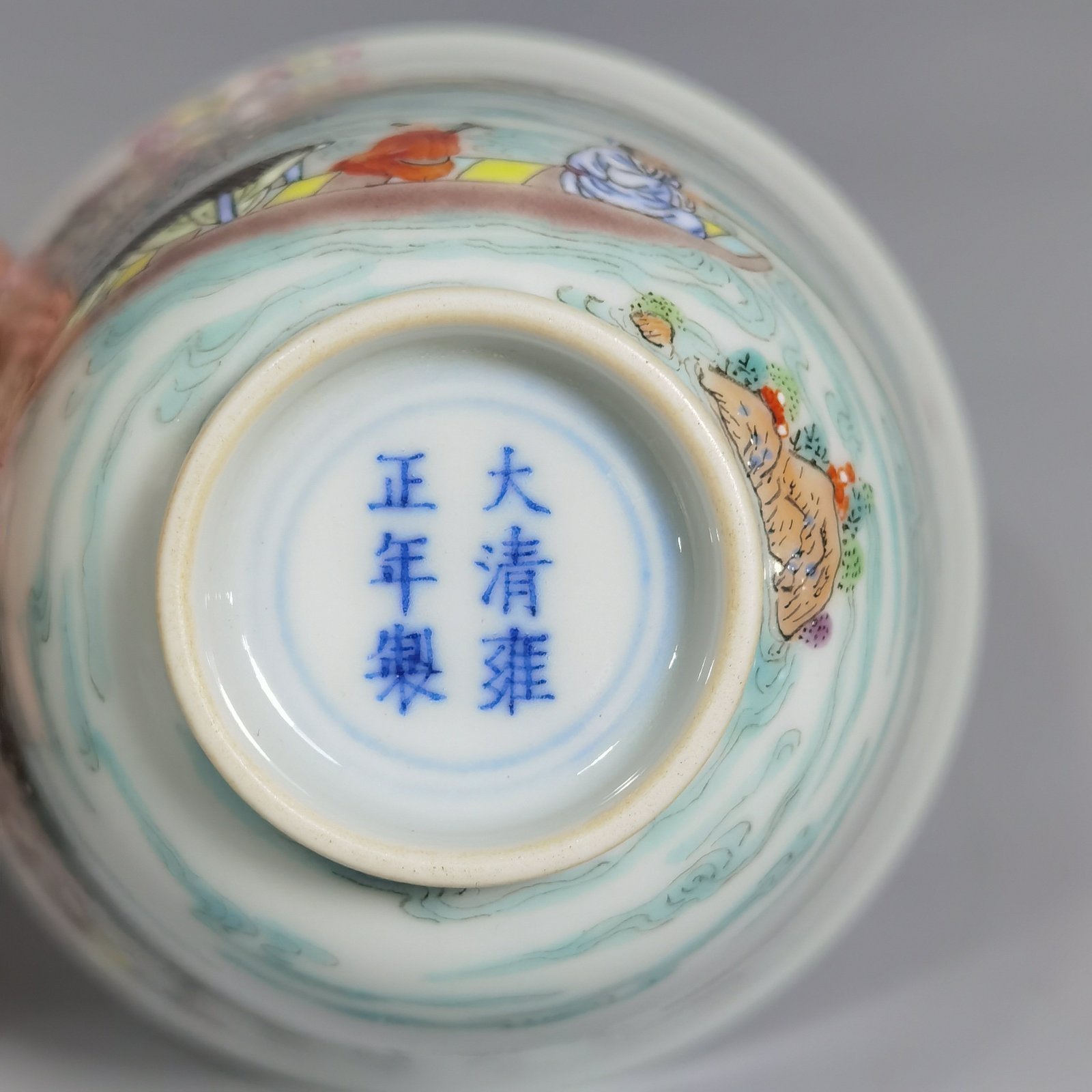 Qing Dynasty Yongzheng famille rose Xiaoxiang Guanlan map poem cup