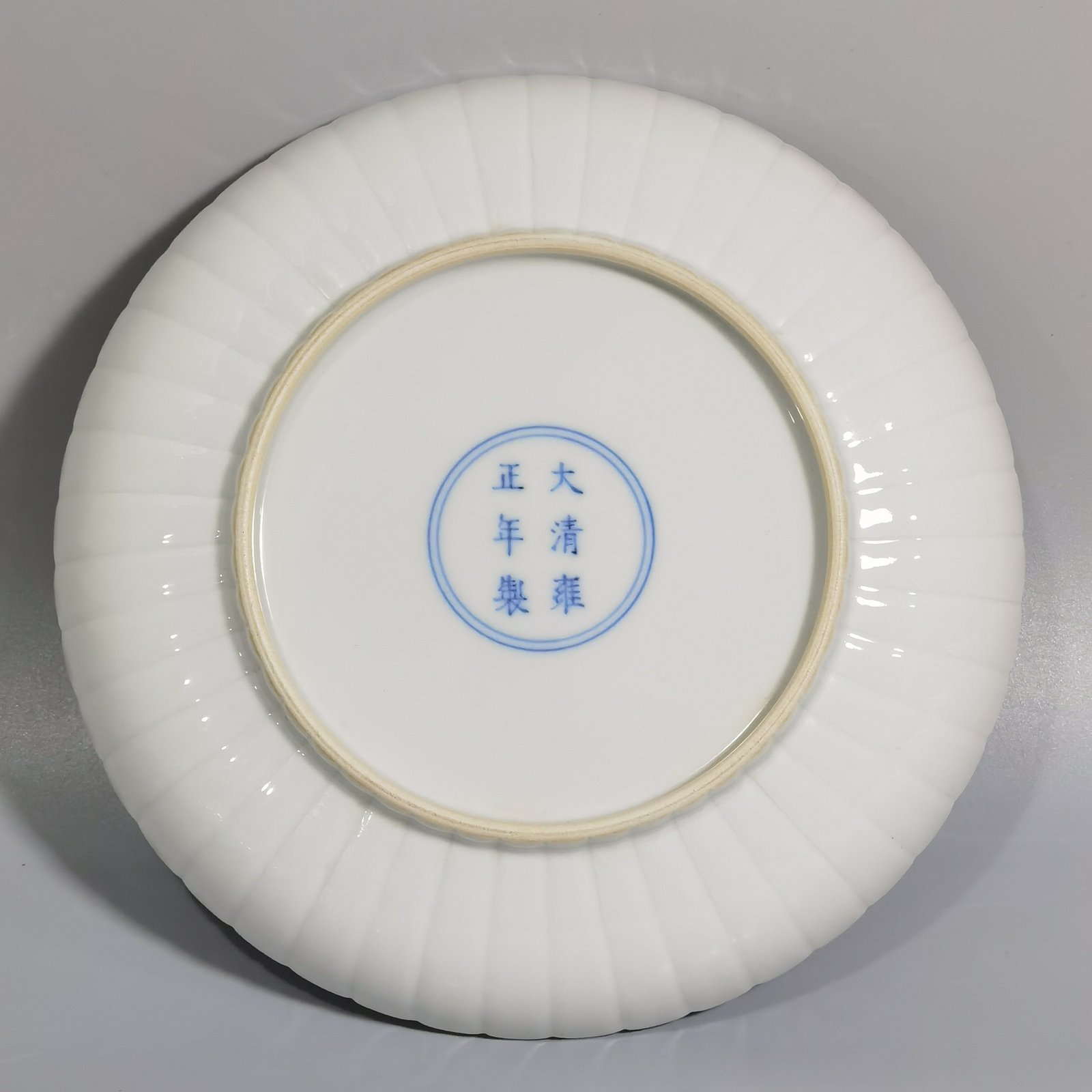 Qing Dynasty Yongzheng pair of plates with pastel peonies and floral patterns