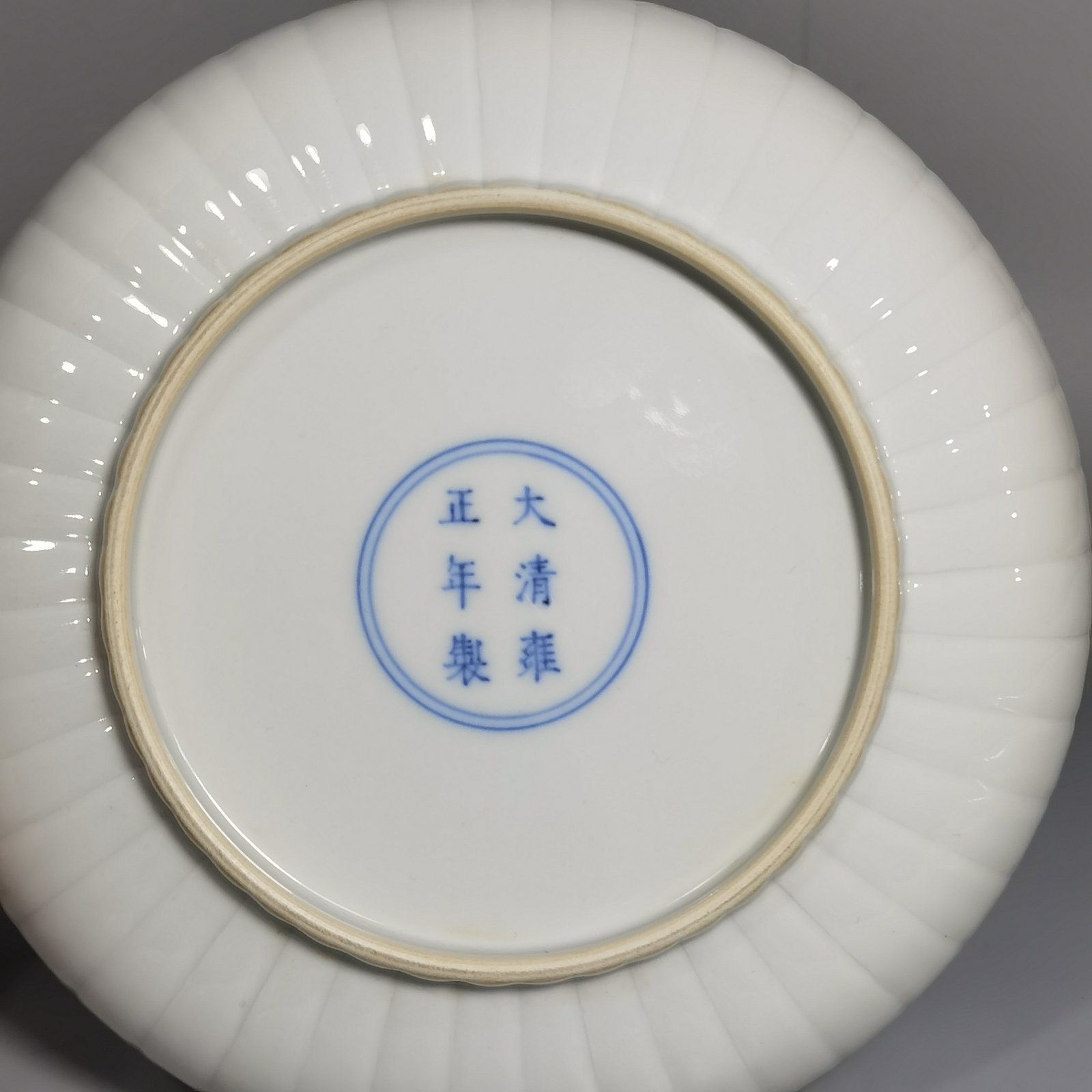 Qing Dynasty Yongzheng pair of plates with pastel peonies and floral patterns
