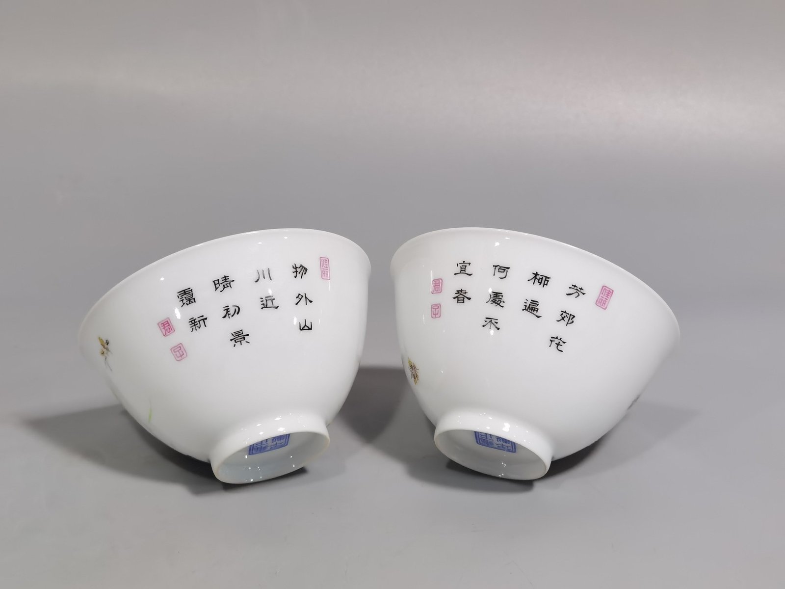 Qing Dynasty Yongzheng pair of tea circles with pastel peonies and poems