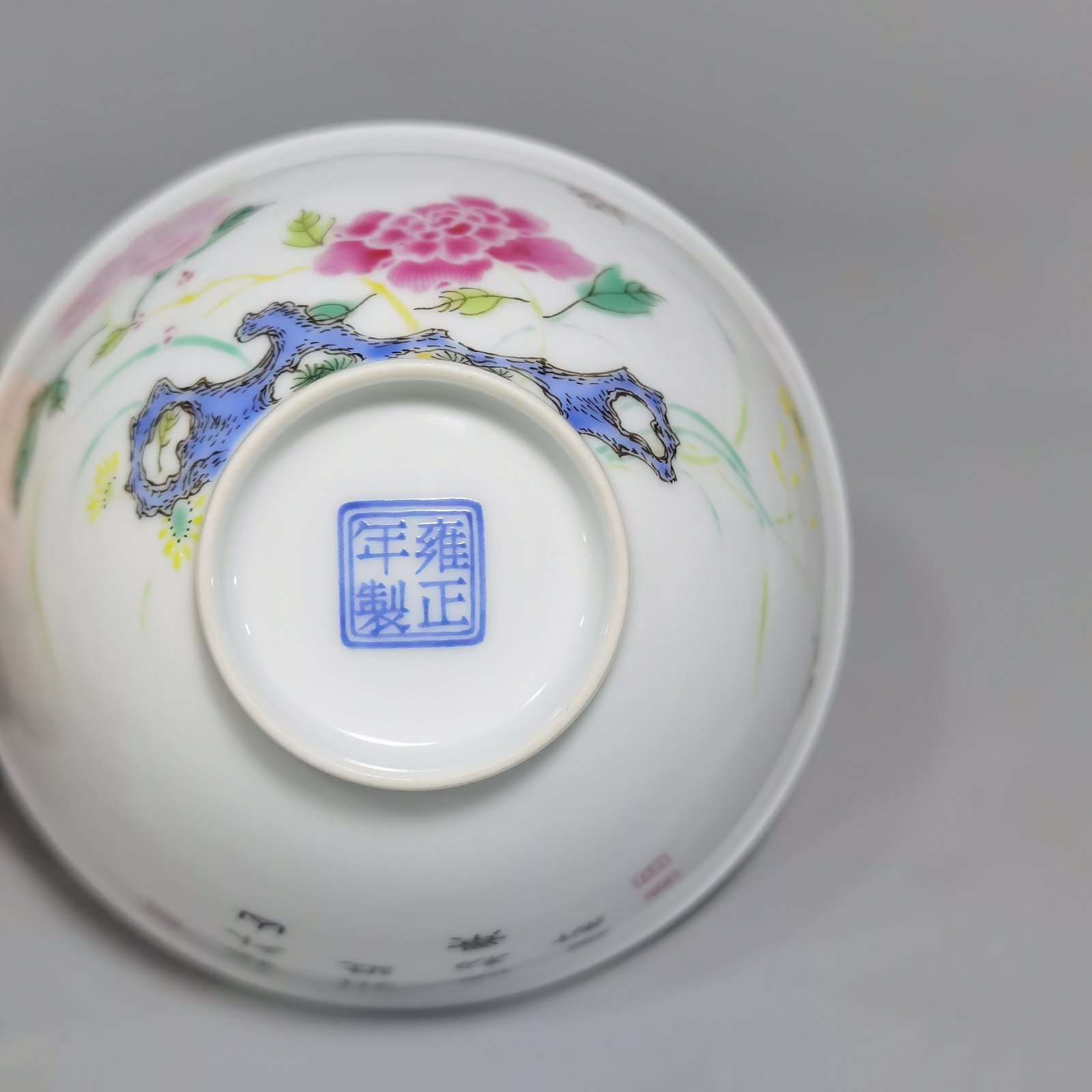 Qing Dynasty Yongzheng pair of tea circles with pastel peonies and poems