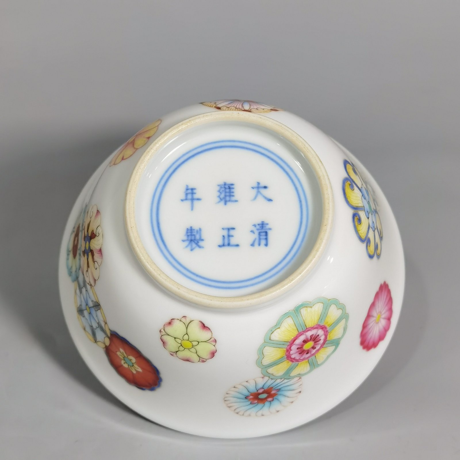 Qing Dynasty Yongzheng pair of pastel leather ball pattern cups