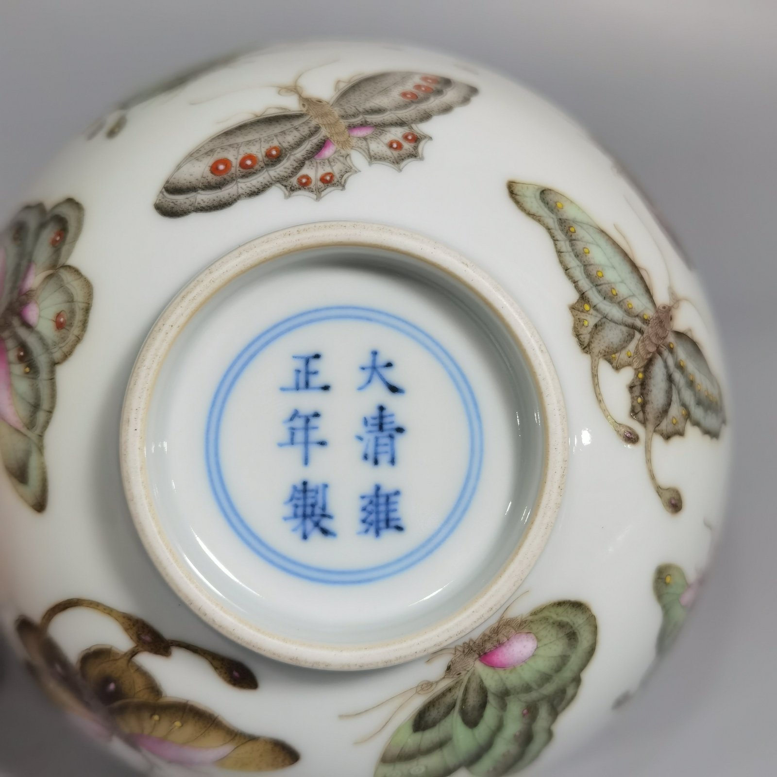 Qing Dynasty Yongzheng pair of pastel butterfly pattern plum blossom bowls