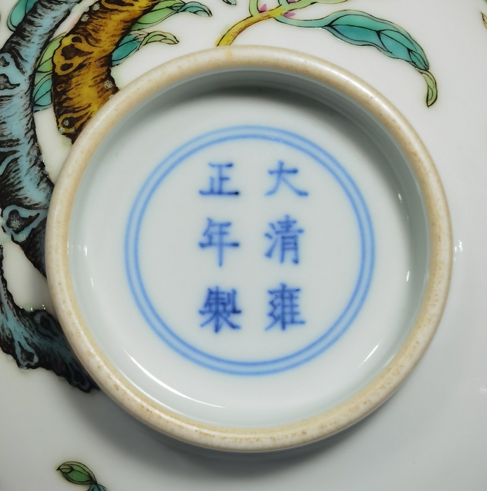 Qing Dynasty Yongzheng pair of famille rose six-peach and five-blessing bowls