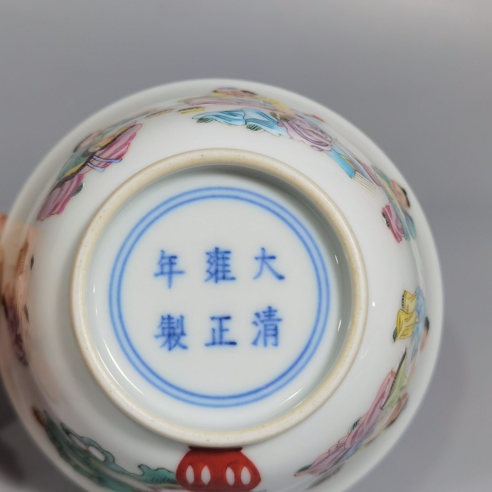 Qing Dynasty Yongzheng pair of pastel Gao Shiya collection cups