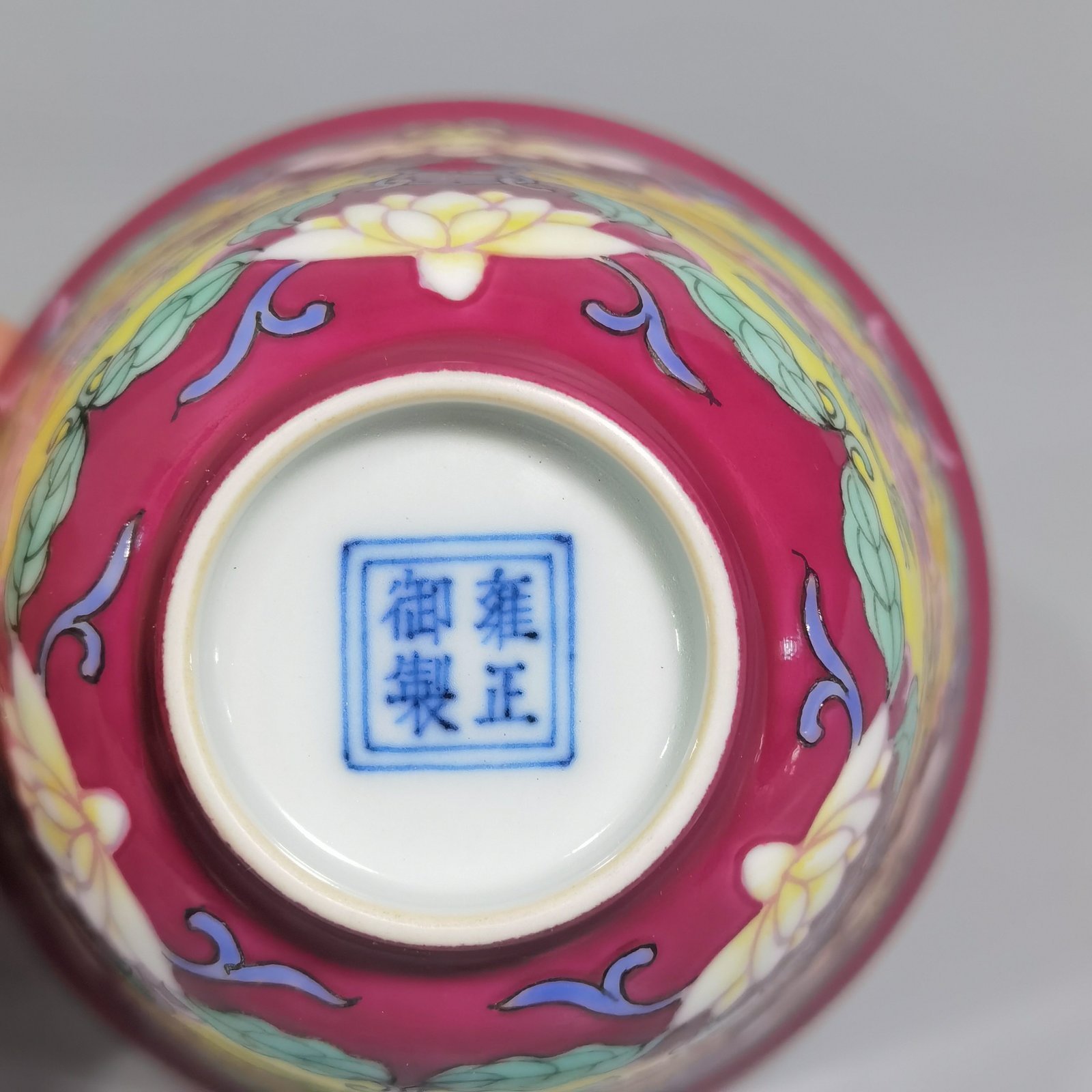 Qing Dynasty Yongzheng rouge ground Yangcai consecrated rose pattern cup