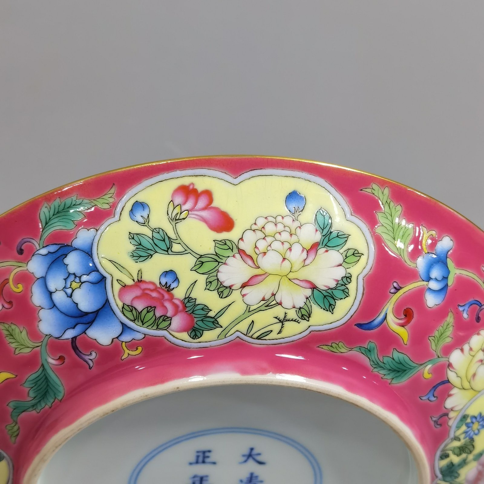 Qing Dynasty Yongzheng rouge ground pastel windowed flower plate