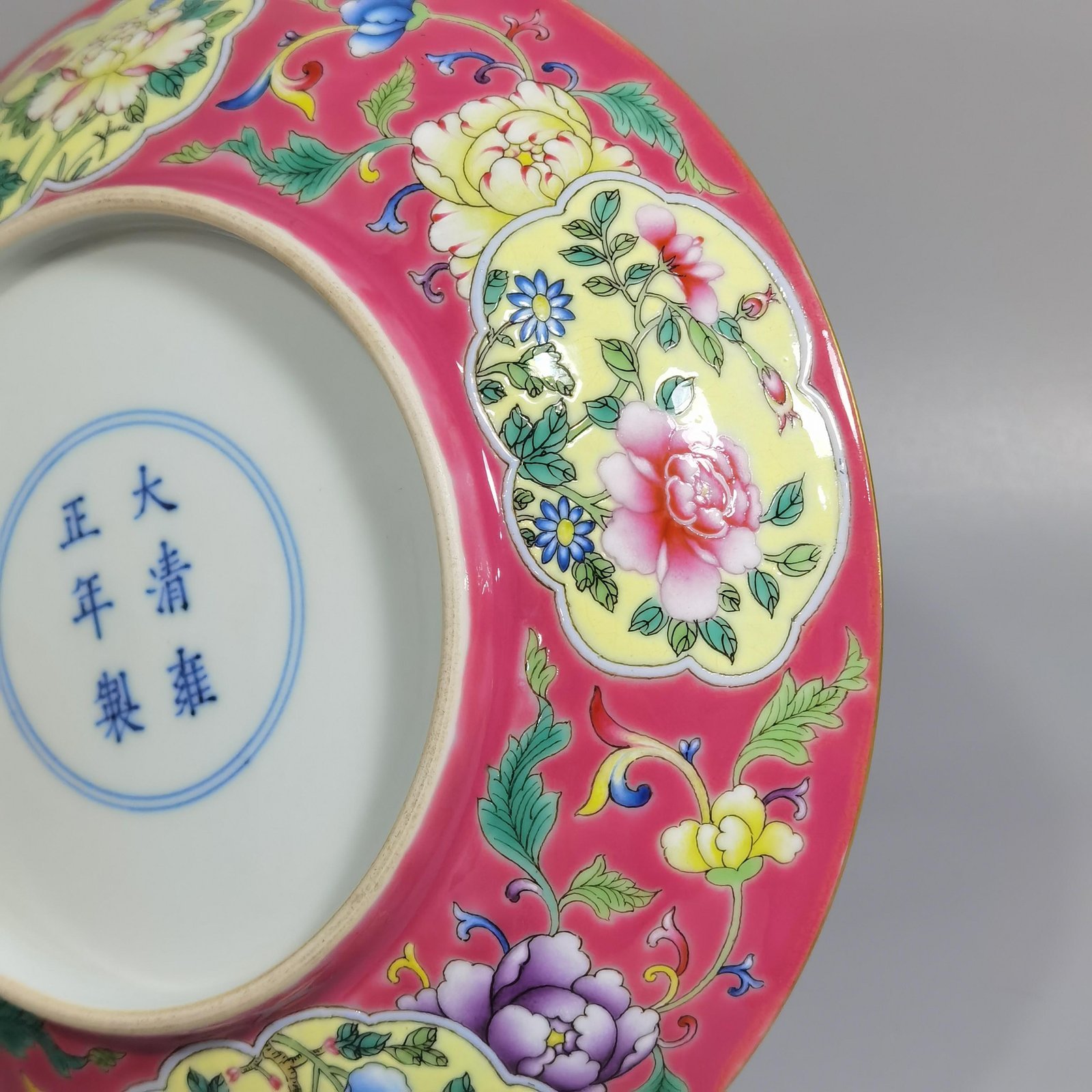 Qing Dynasty Yongzheng rouge ground pastel windowed flower plate