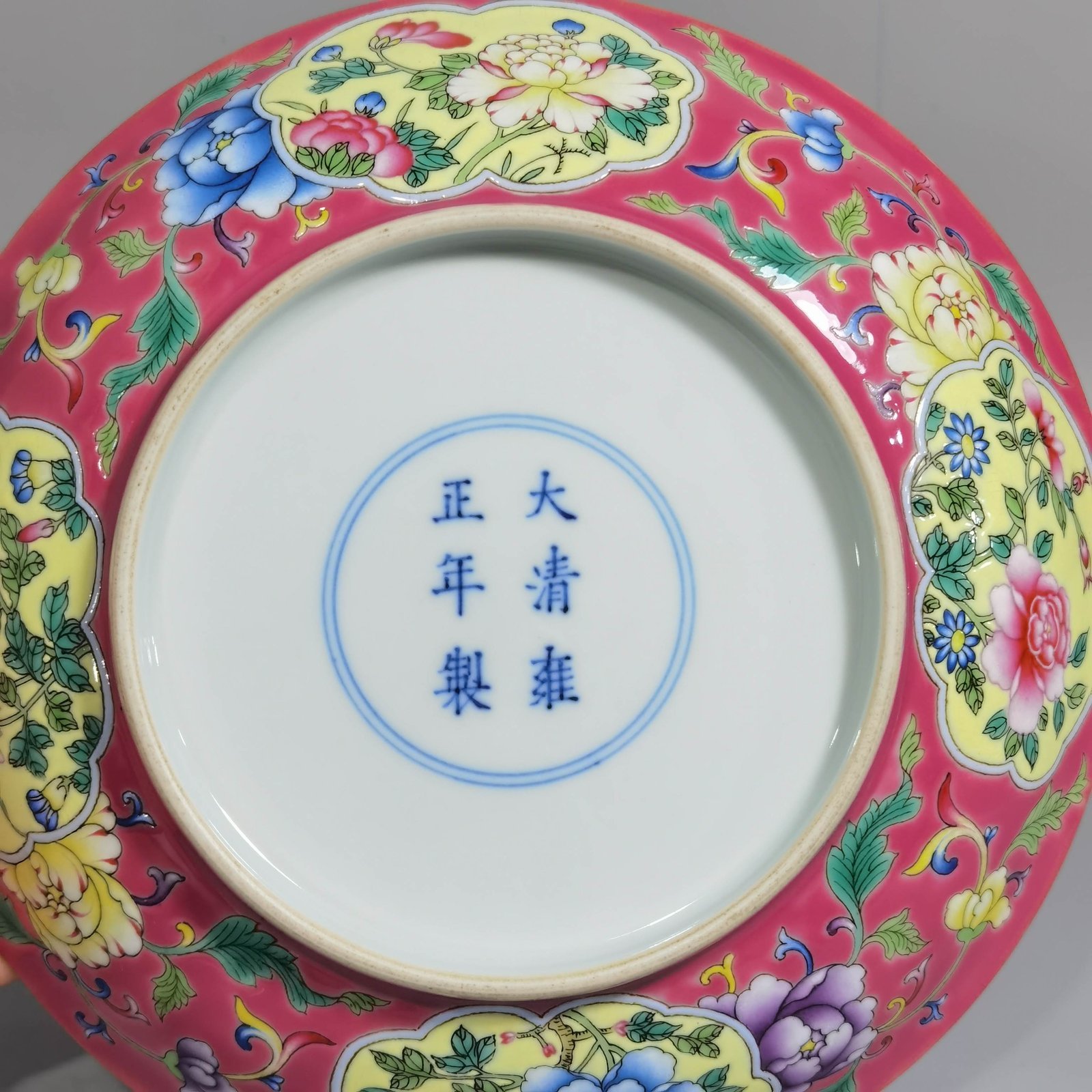 Qing Dynasty Yongzheng rouge ground pastel windowed flower plate