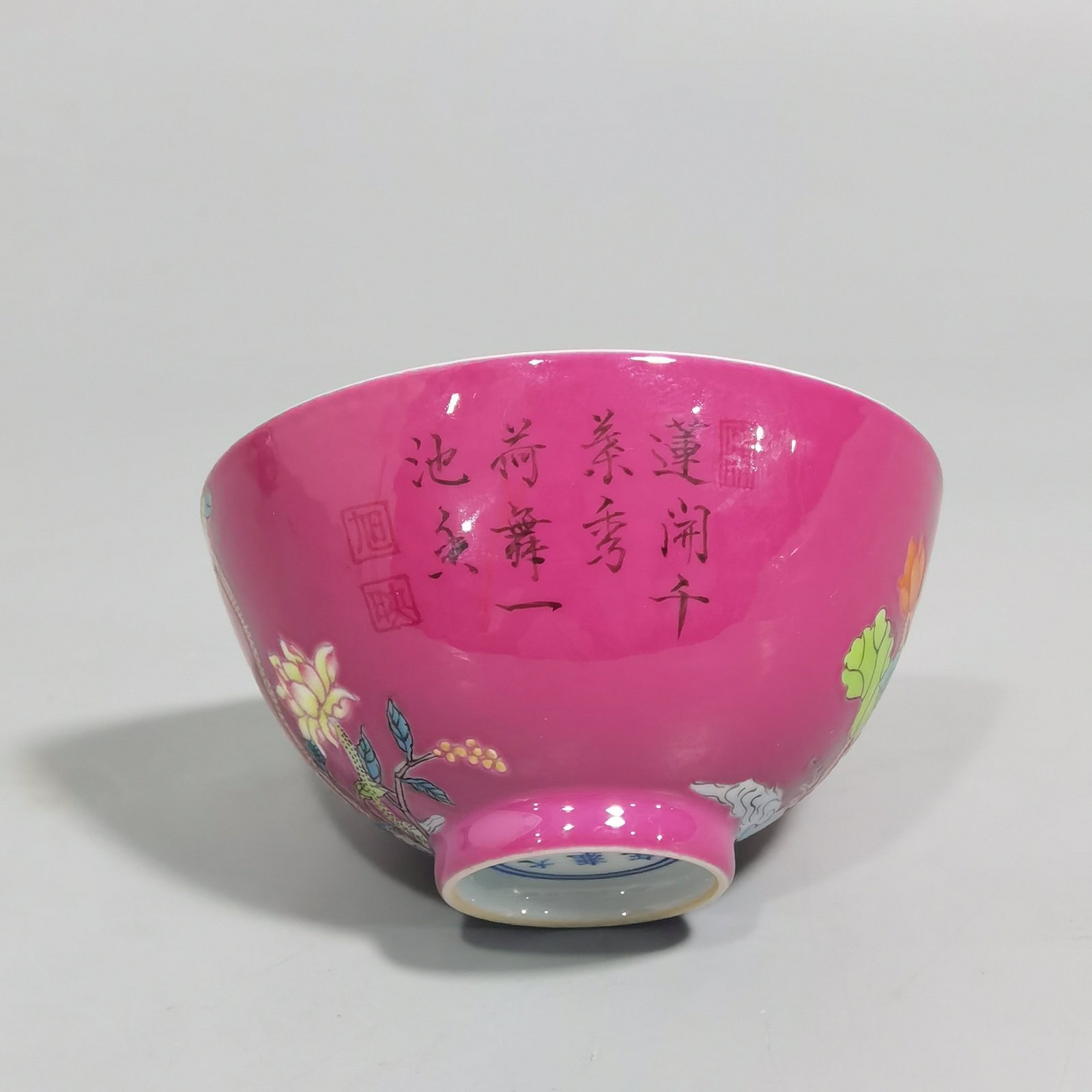 Qing Dynasty Yongzheng rouge ground pastel lotus and kingfisher poem cup