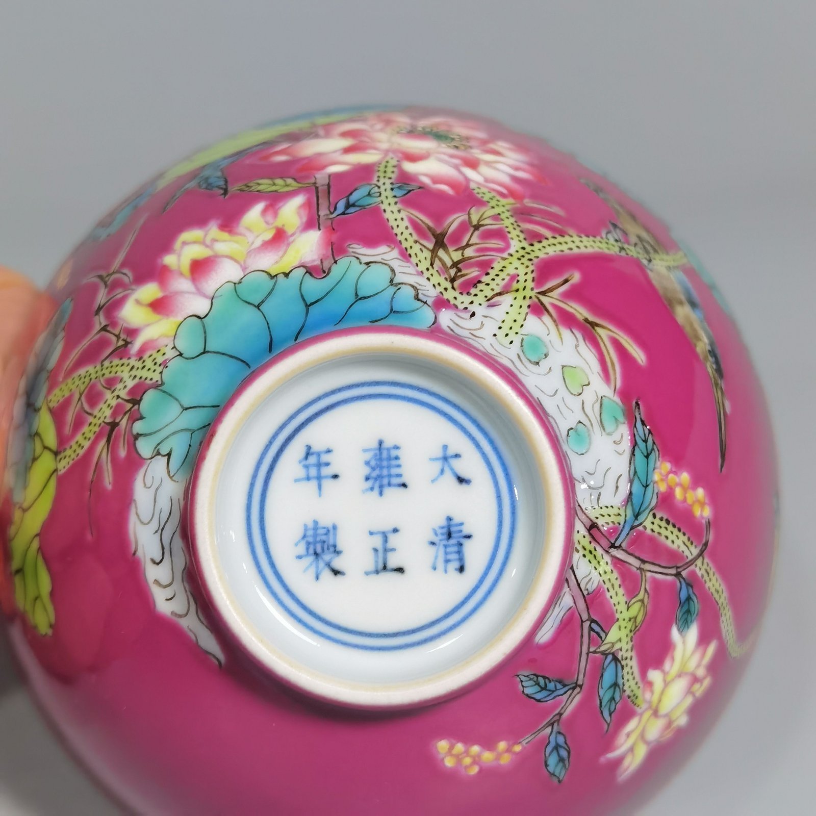 Qing Dynasty Yongzheng rouge ground pastel lotus and kingfisher poem cup