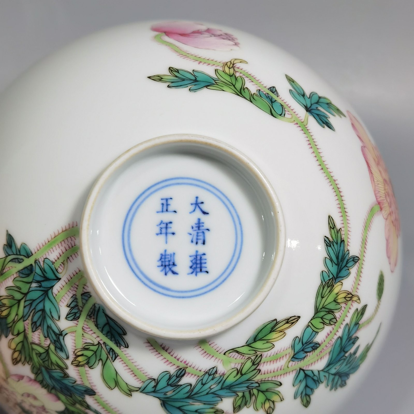 Qing Dynasty Yongzheng Pastel pink poppy bowl