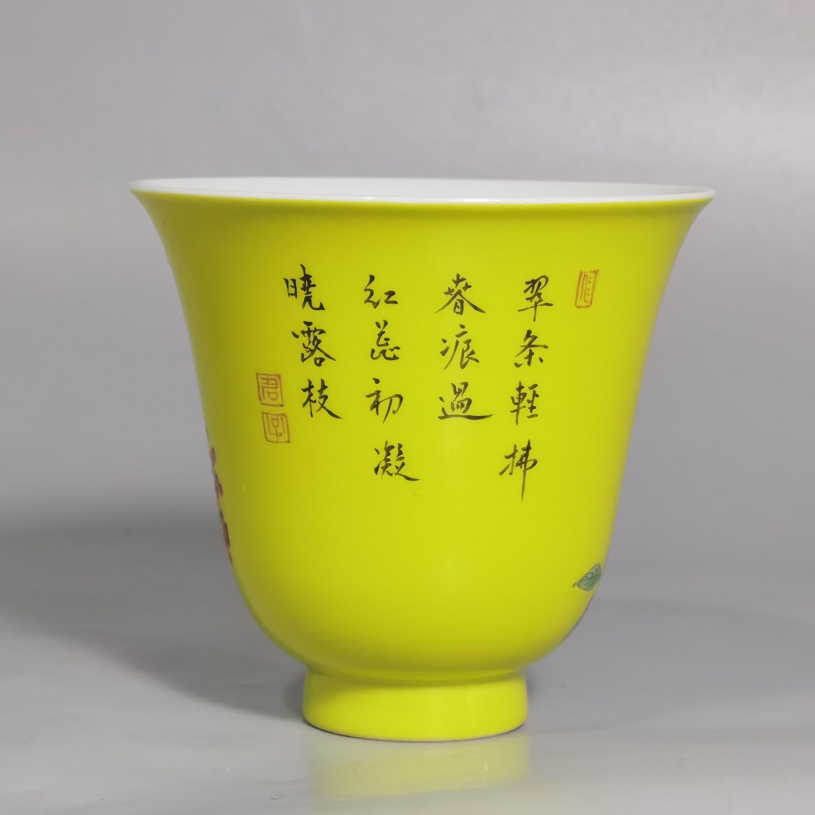Qing Dynasty Yongzheng yellow ground pastel narcissus bell cup