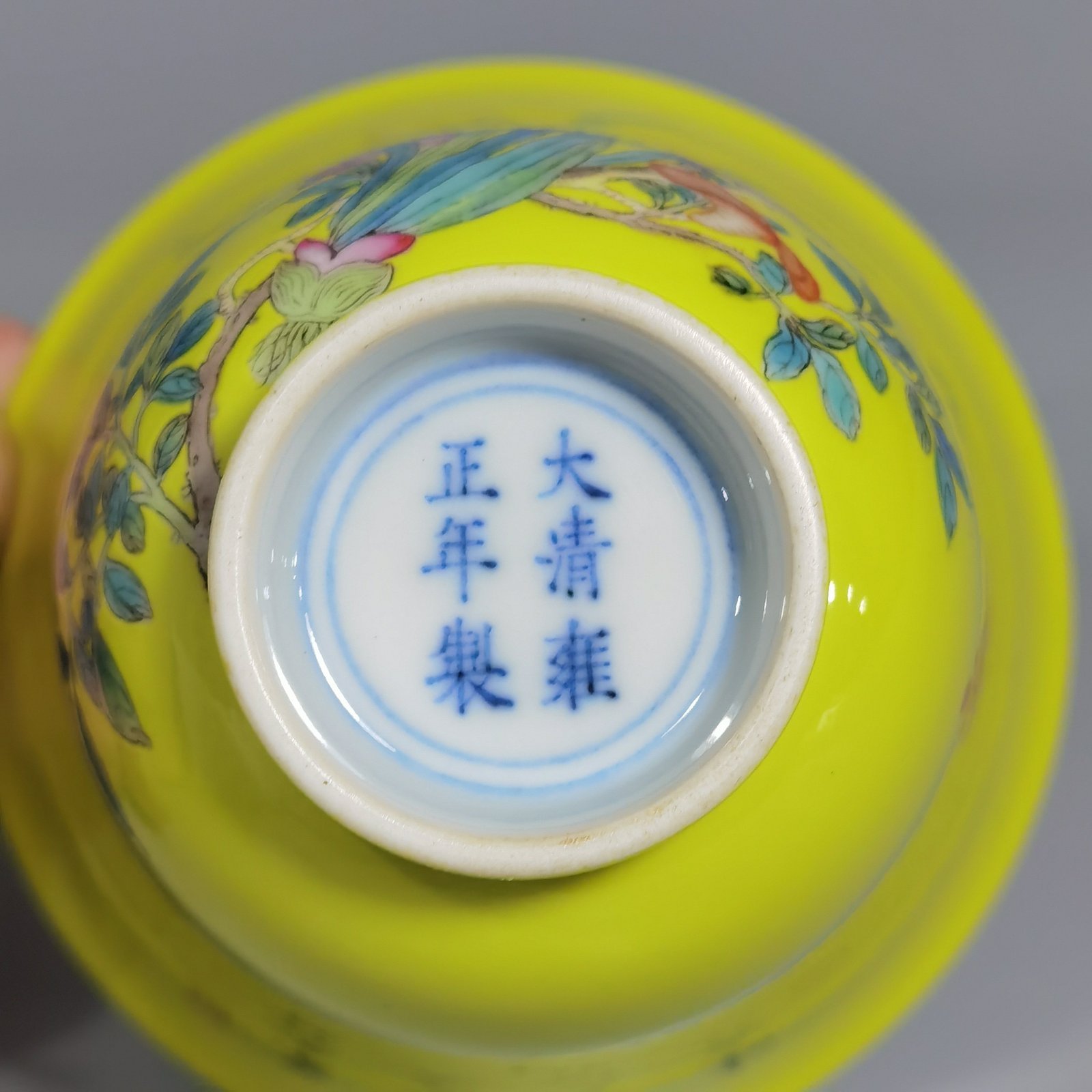 Qing Dynasty Yongzheng yellow ground pastel narcissus bell cup