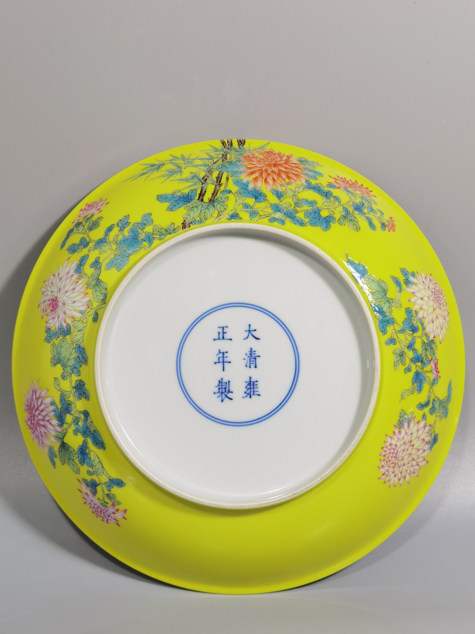 Qing Dynasty Yongzheng yellow ground pastel decoration with chrysanthemums