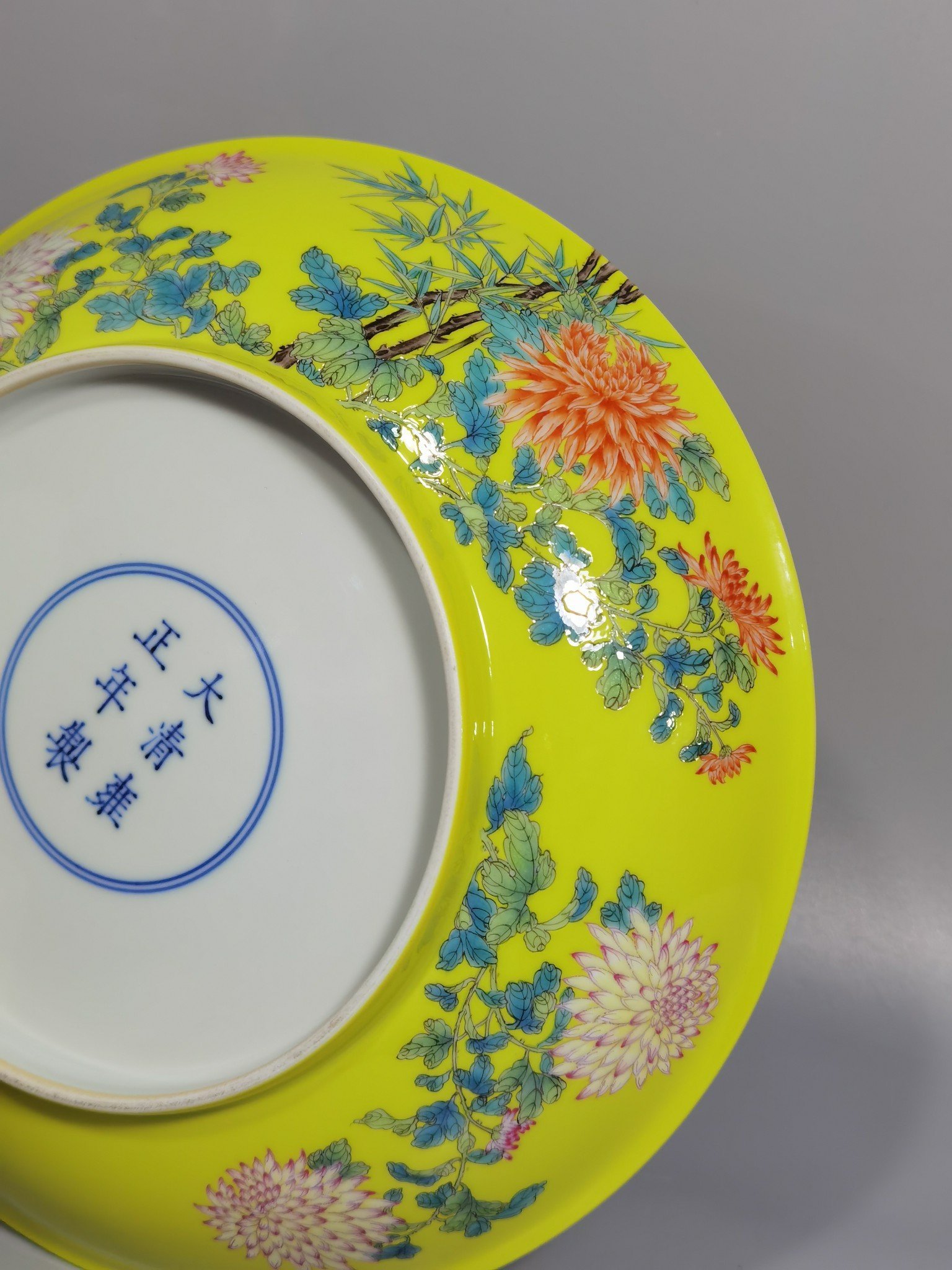 Qing Dynasty Yongzheng yellow ground pastel decoration with chrysanthemums