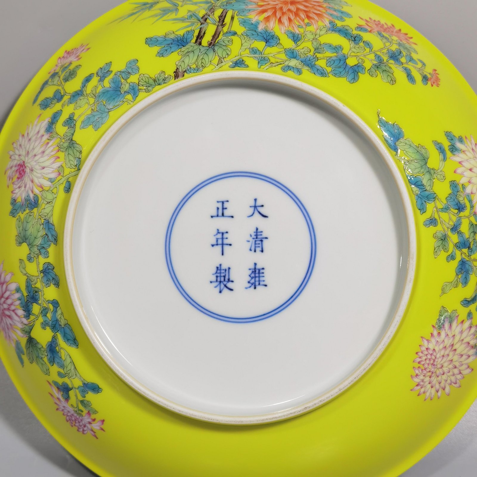 Qing Dynasty Yongzheng yellow ground pastel decoration with chrysanthemums