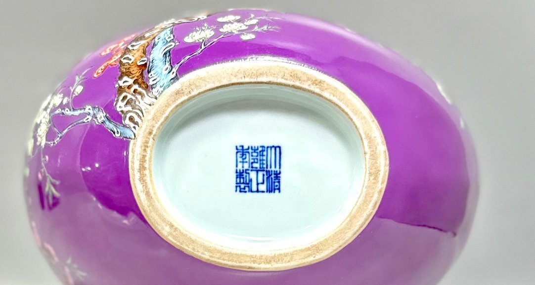 Qing Dynasty Yongzheng Enamel eggplant skin and purple glaze flower and bird poetry double-eared moon vase