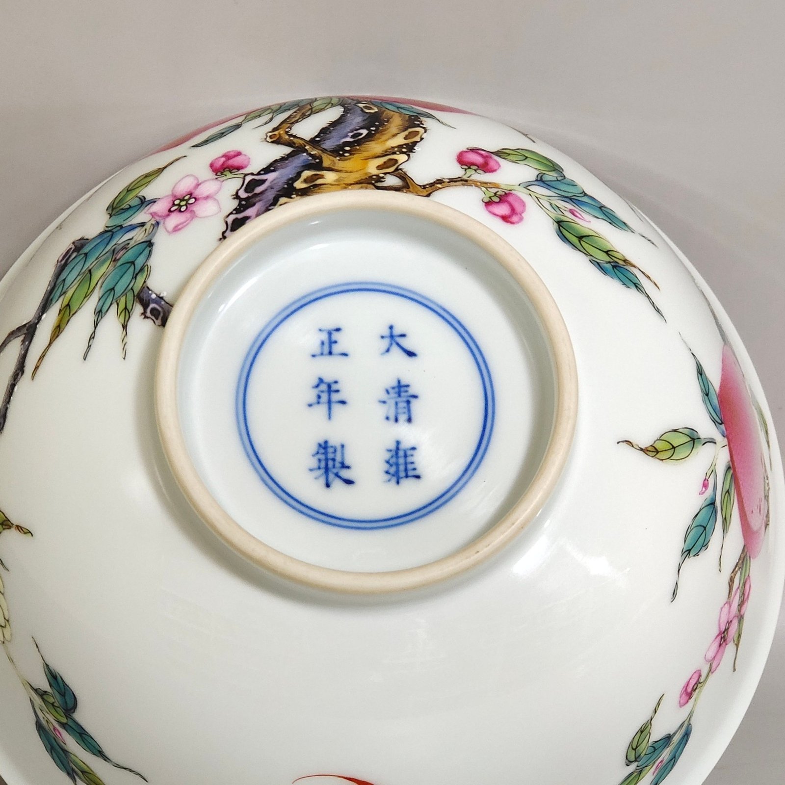 Qing Dynasty Yongzheng Five Blessings and Eight Peach Bowl