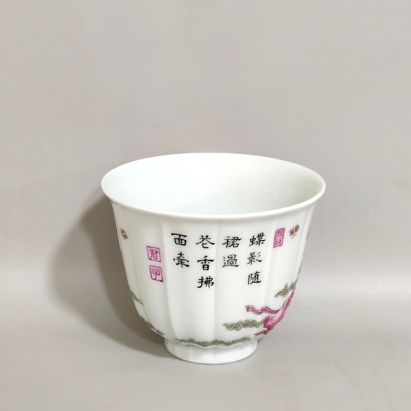 Qing Dynasty Yongzheng figures and ladies pictures and poems on the melon cup