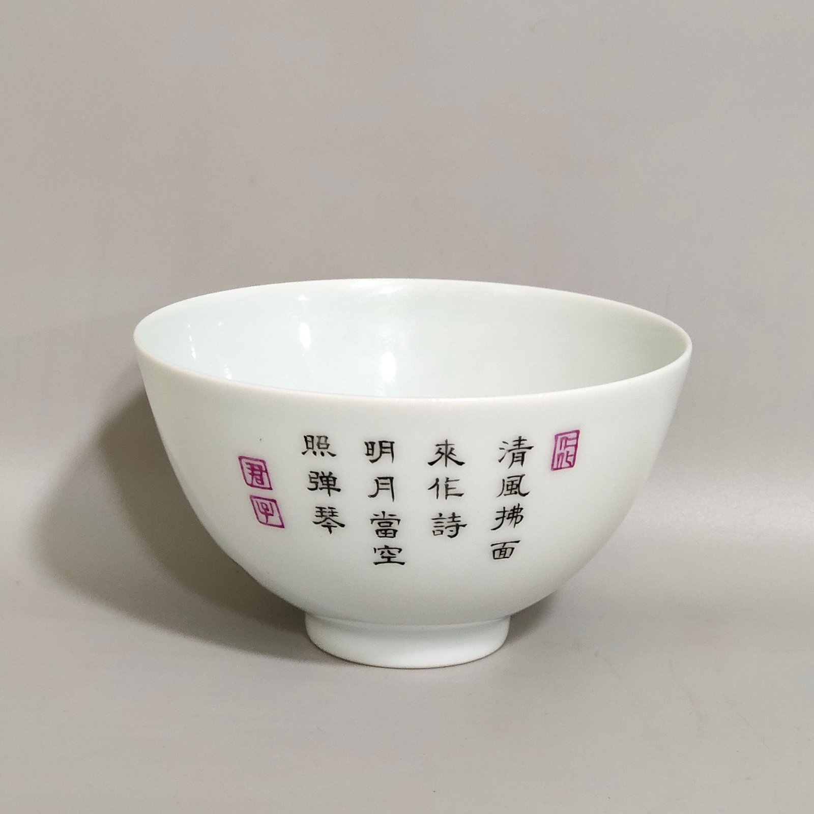 Qing Dynasty Yongzheng character story poem cup