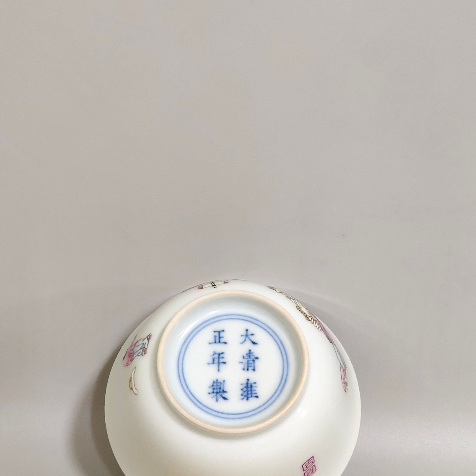 Qing Dynasty Yongzheng figure Gao Shi’s picture inscribed poem cup