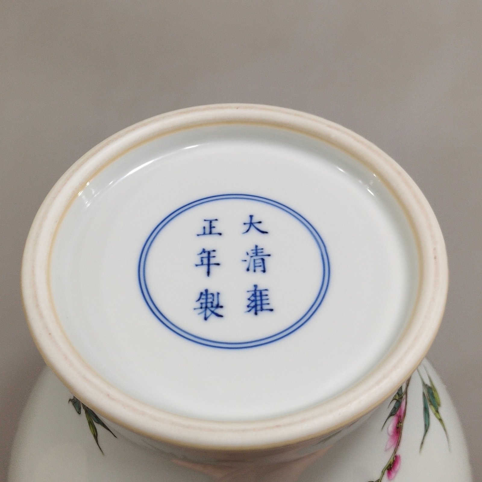 Qing Dynasty Yongzheng eight peach olive bottle