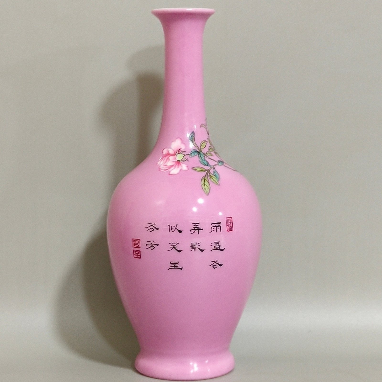 Qing Dynasty Yongzheng rouge pink flower and bird vase