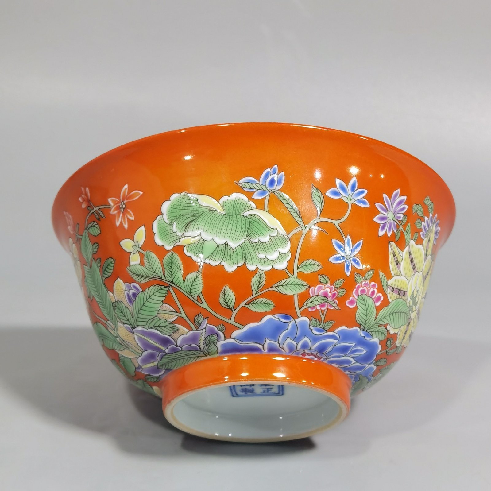 Qing Dynasty Yongzheng pair of enamel colored coral red ground nine-autumn bowls