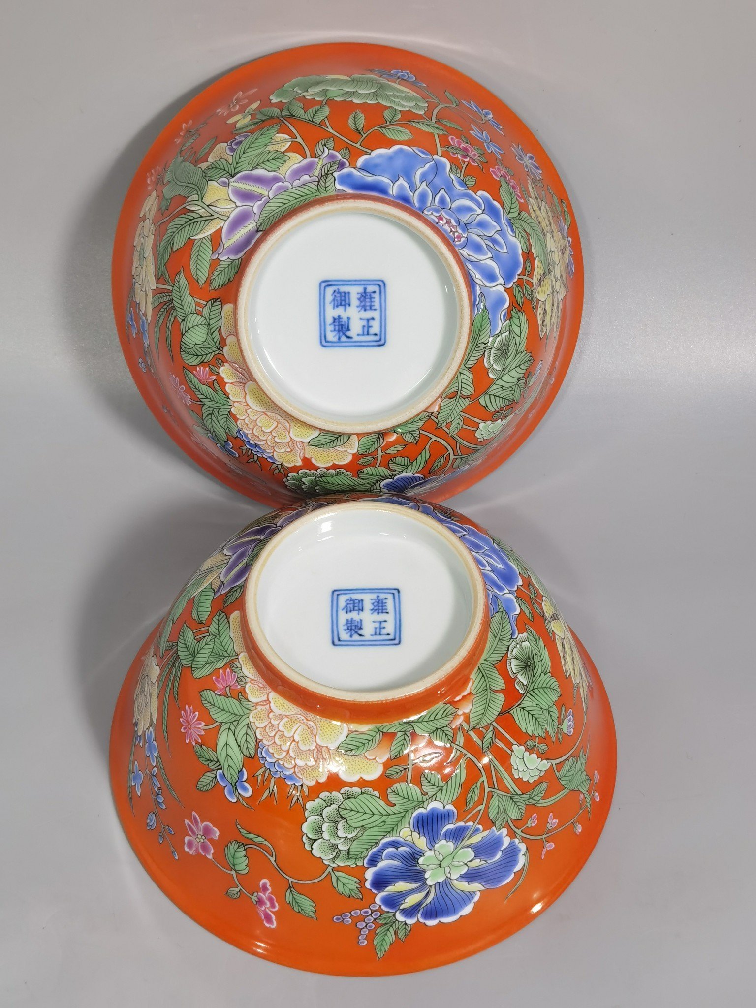 Qing Dynasty Yongzheng pair of enamel colored coral red ground nine-autumn bowls