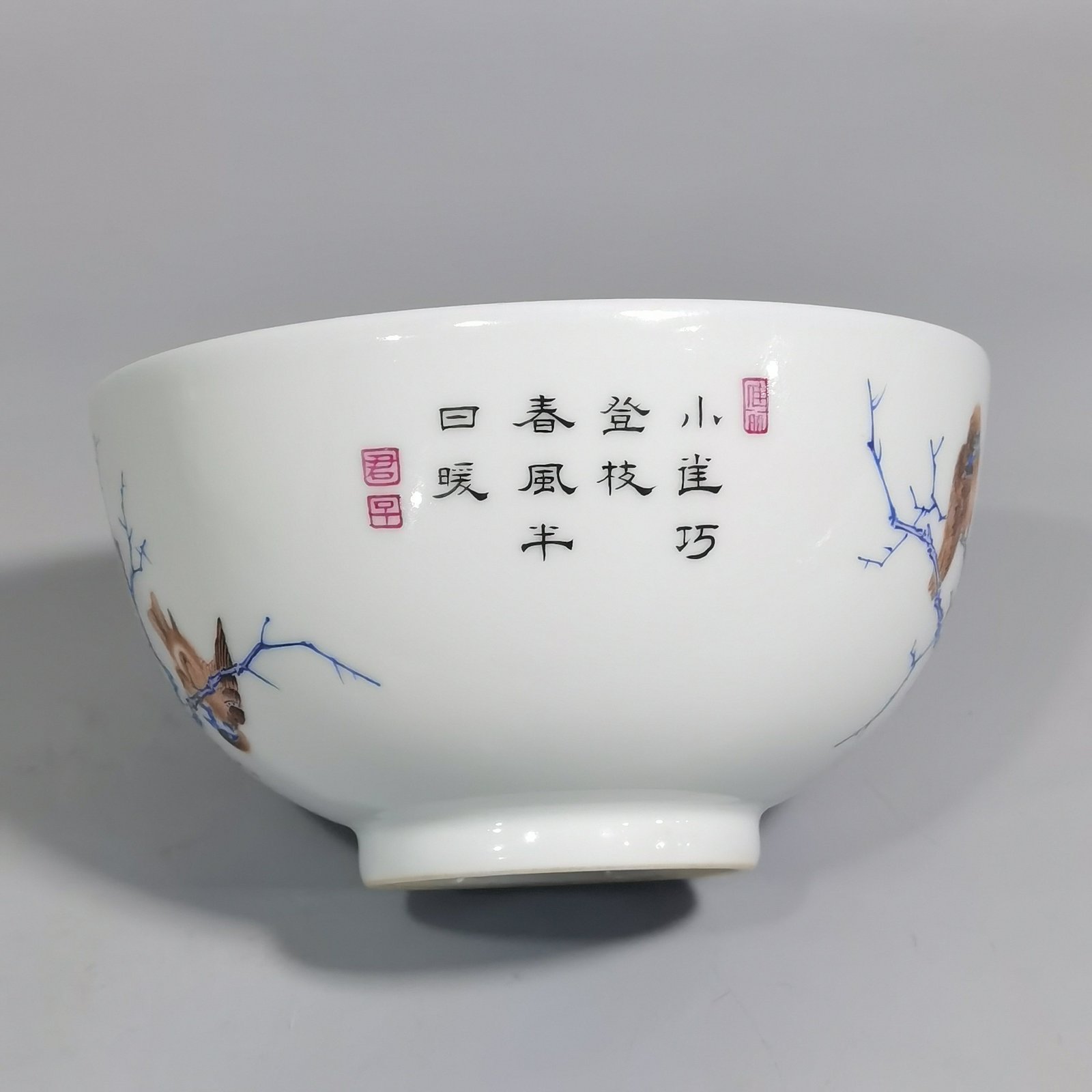 Qing Dynasty Yongzheng pair of enamel bird-patterned bowls