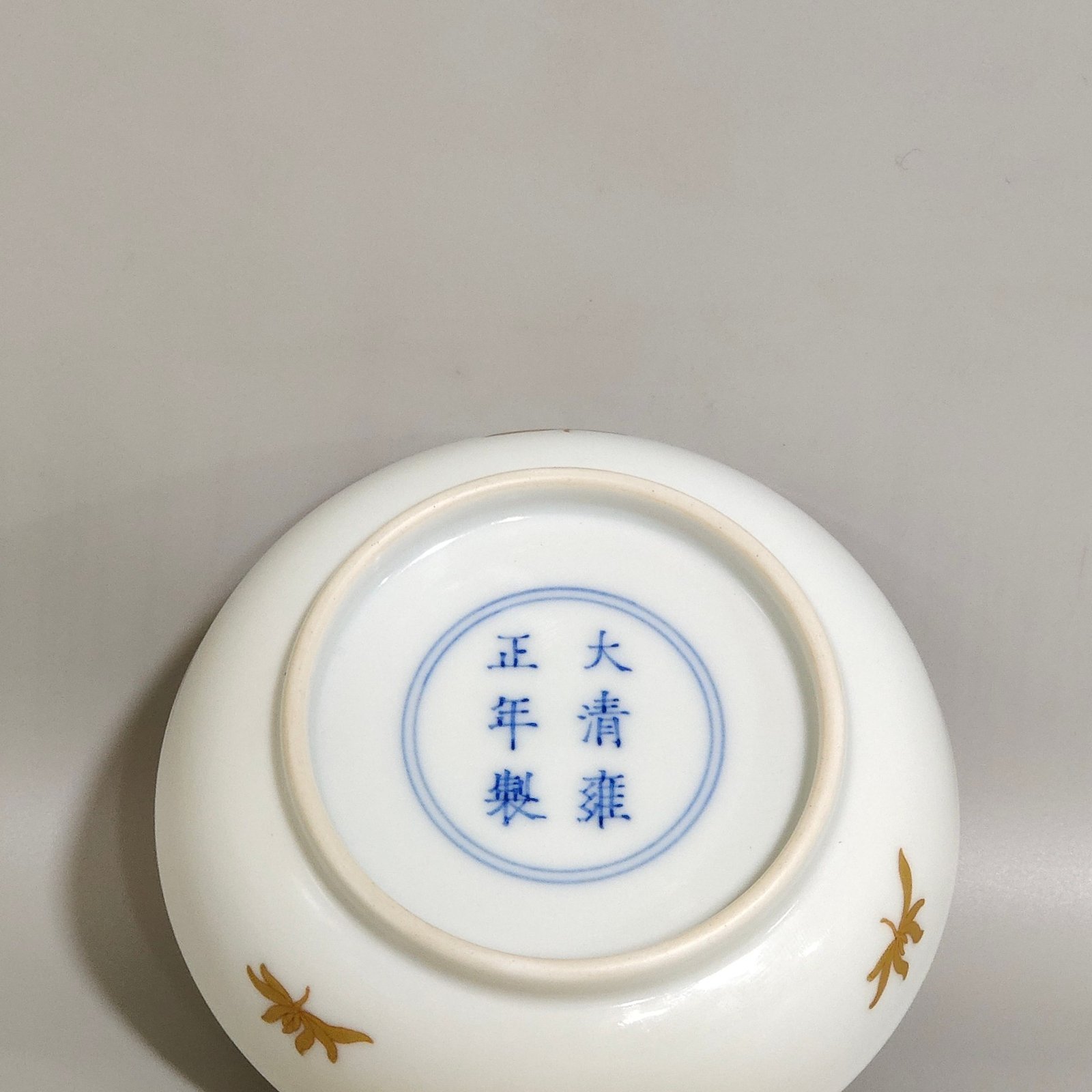 Qing Dynasty Yongzheng Small plate with golden reeds and wild geese