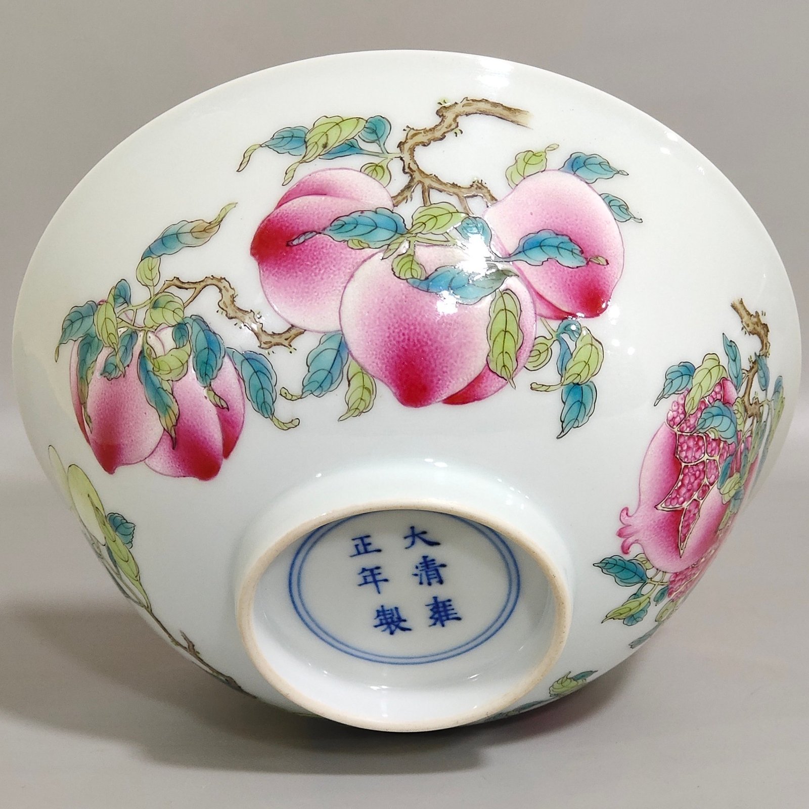 Qing Dynasty Yongzheng famille rose bowl with three patterns