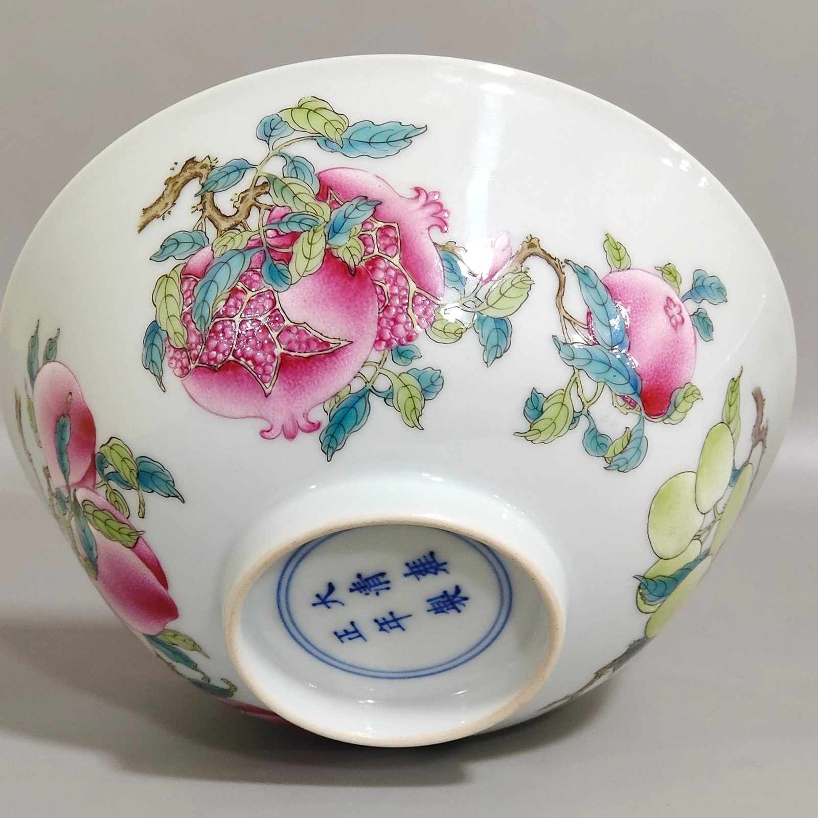 Qing Dynasty Yongzheng famille rose bowl with three patterns