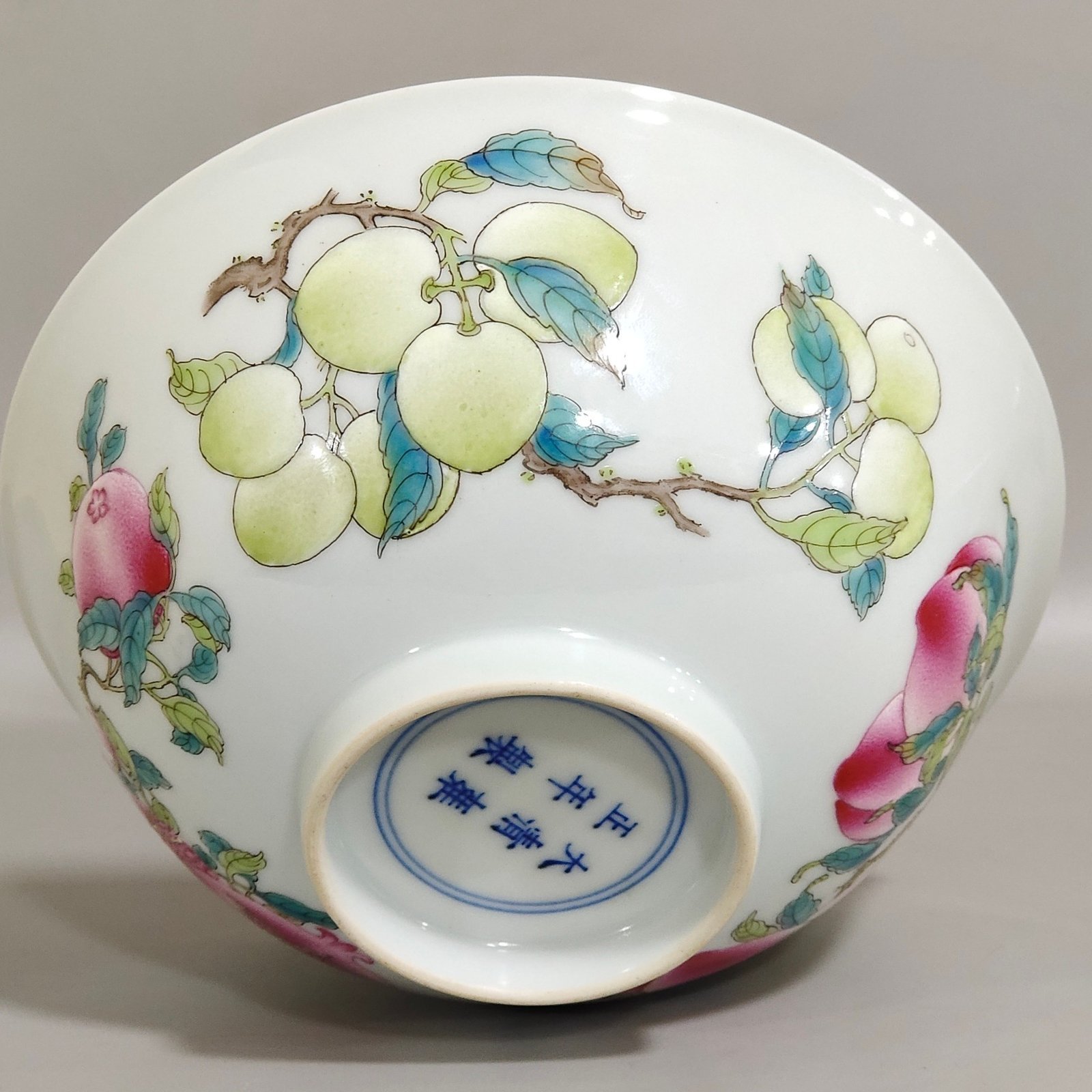 Qing Dynasty Yongzheng famille rose bowl with three patterns