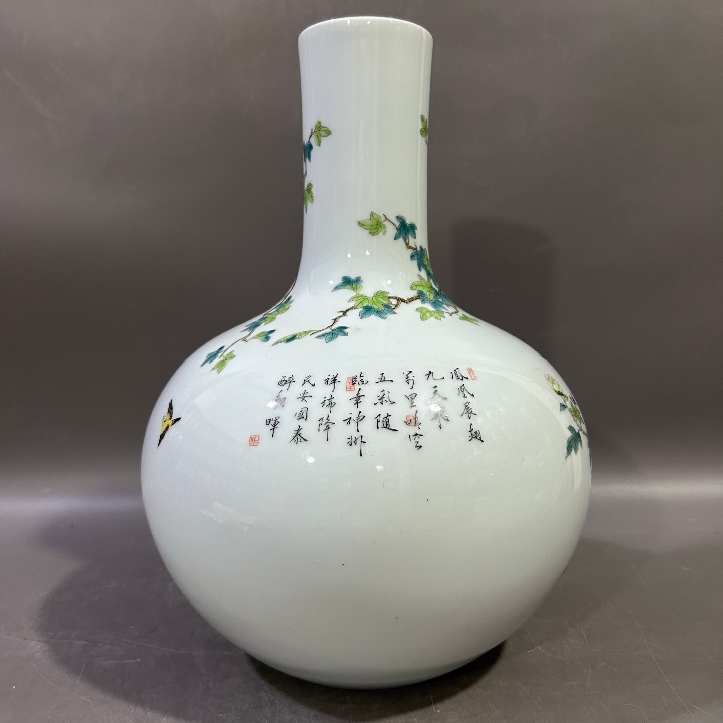 Qing Dynasty Yongzheng Pastel Phoenix and Peony Celestial Sphere