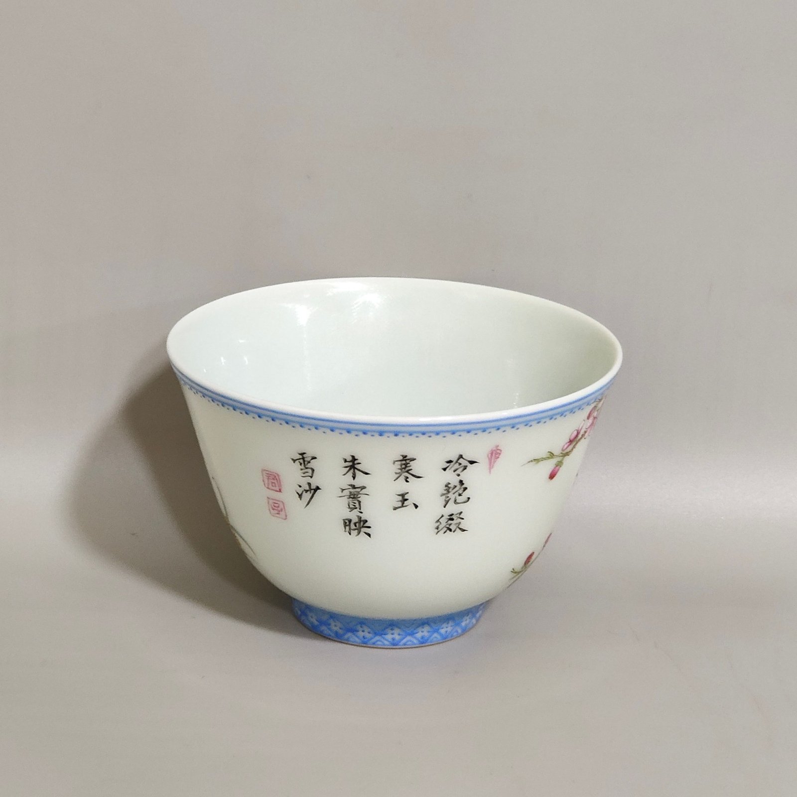 Qing Dynasty Yongzheng famille rose porcelain cup