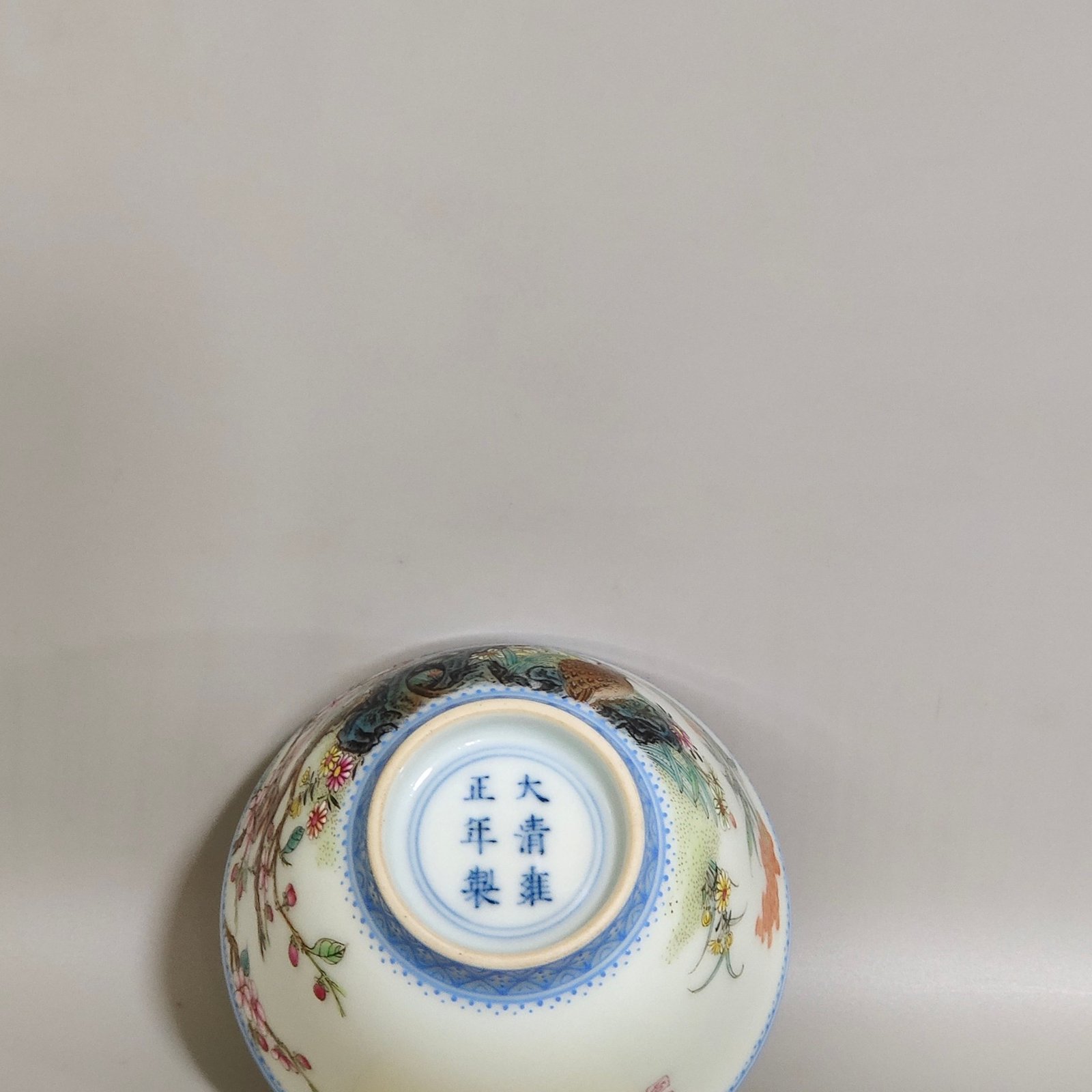 Qing Dynasty Yongzheng famille rose porcelain cup