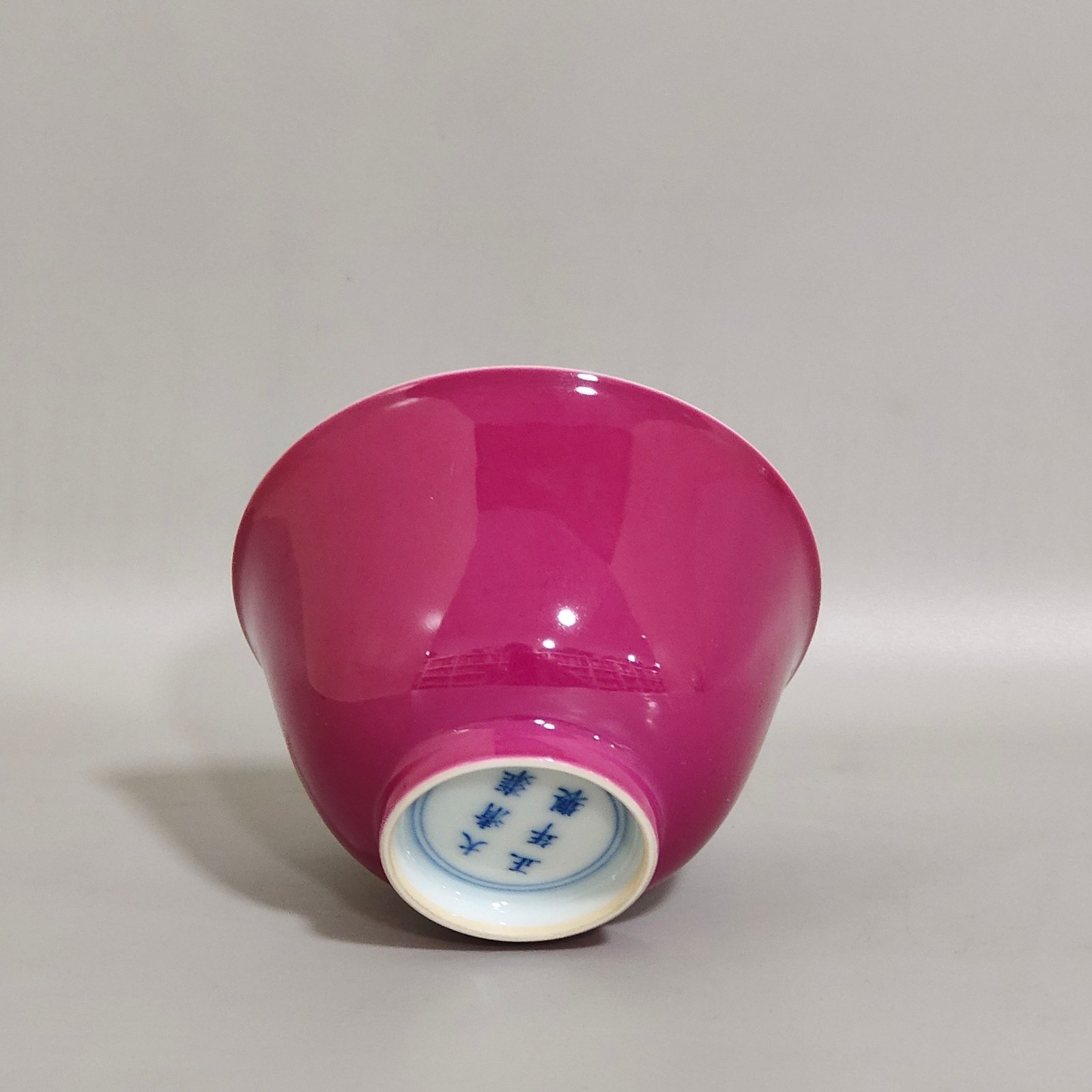 Qing Dynasty Yongzheng pair of cups with rouge red interior and pastel lychee pattern