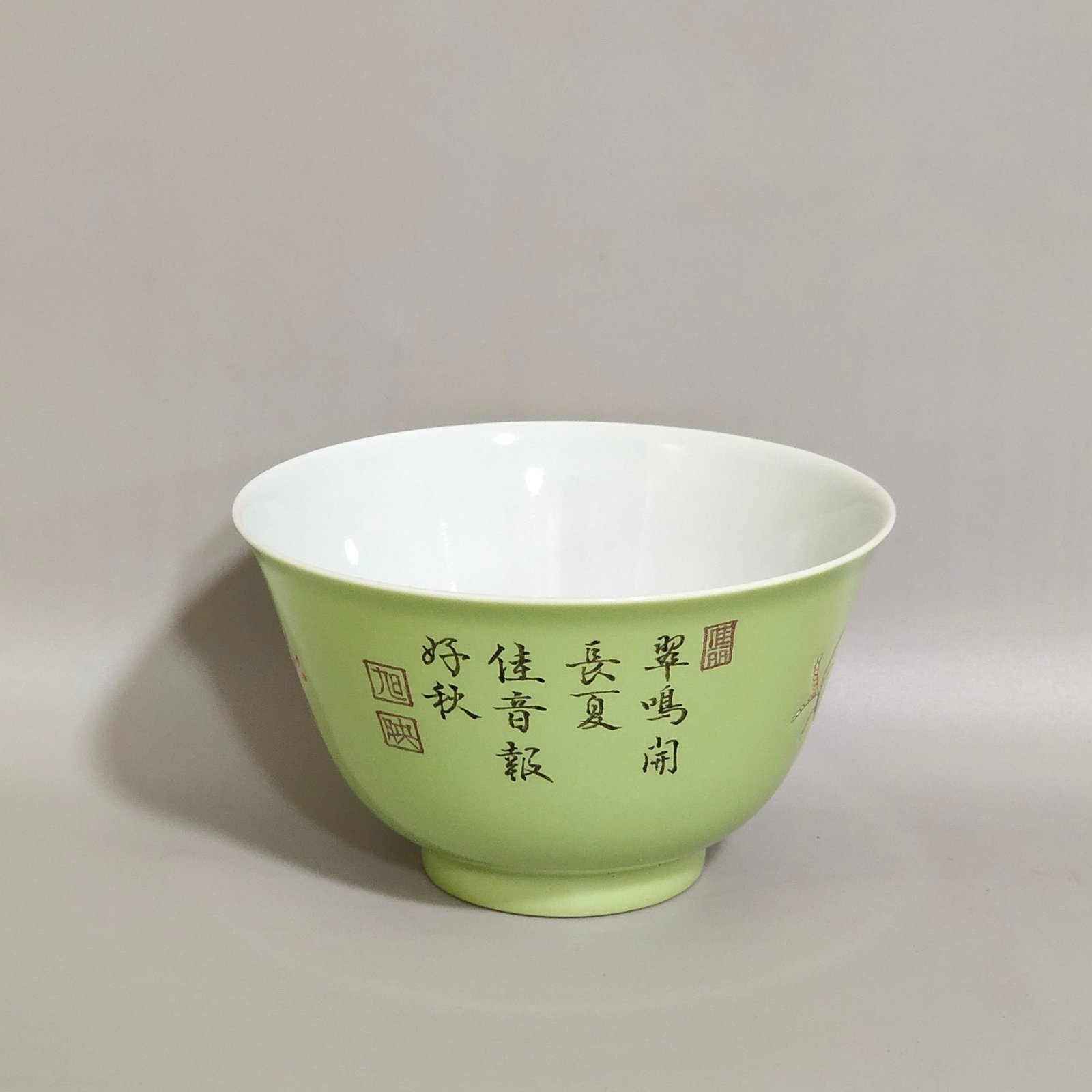 Qing Dynasty Yongzheng apple green glaze pastel cup with flowers birds melons and fruits