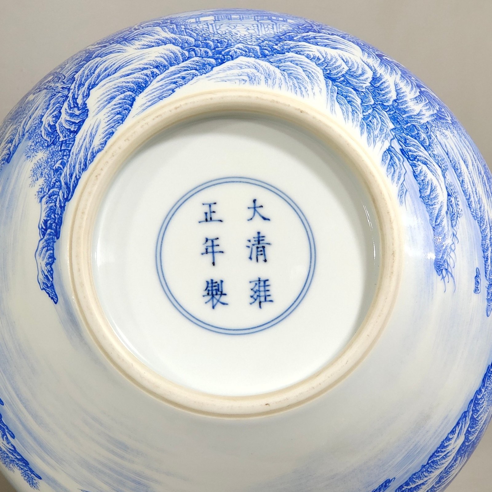 Qing Dynasty Yongzheng blue landscape attic inscribed poem celestial ball vase