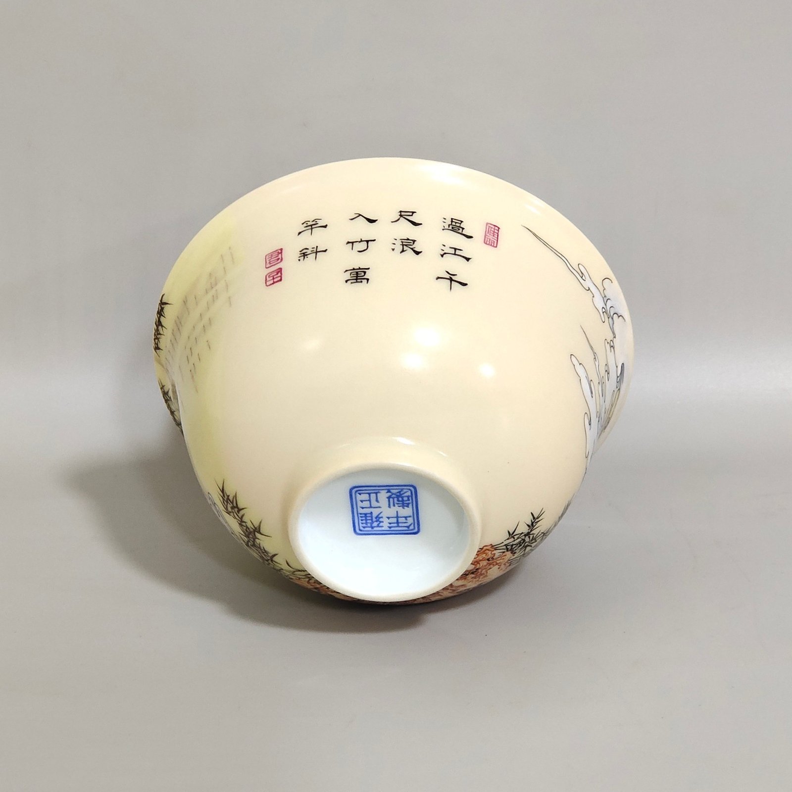 Qing Dynasty Yongzheng ivory white glaze pastel bamboo stone deer pattern poem cup