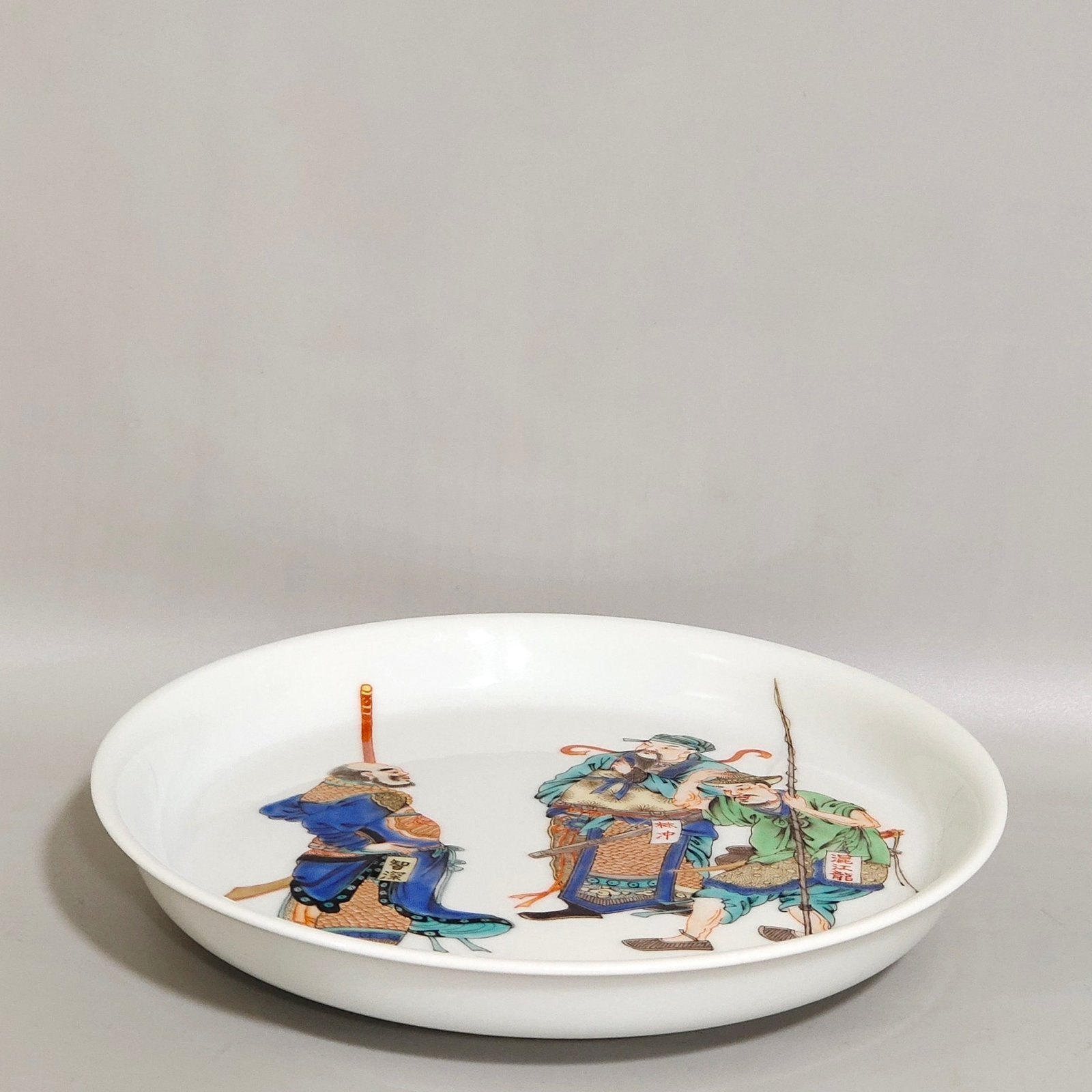 Qing Dynasty Yongzheng Margin character story plate