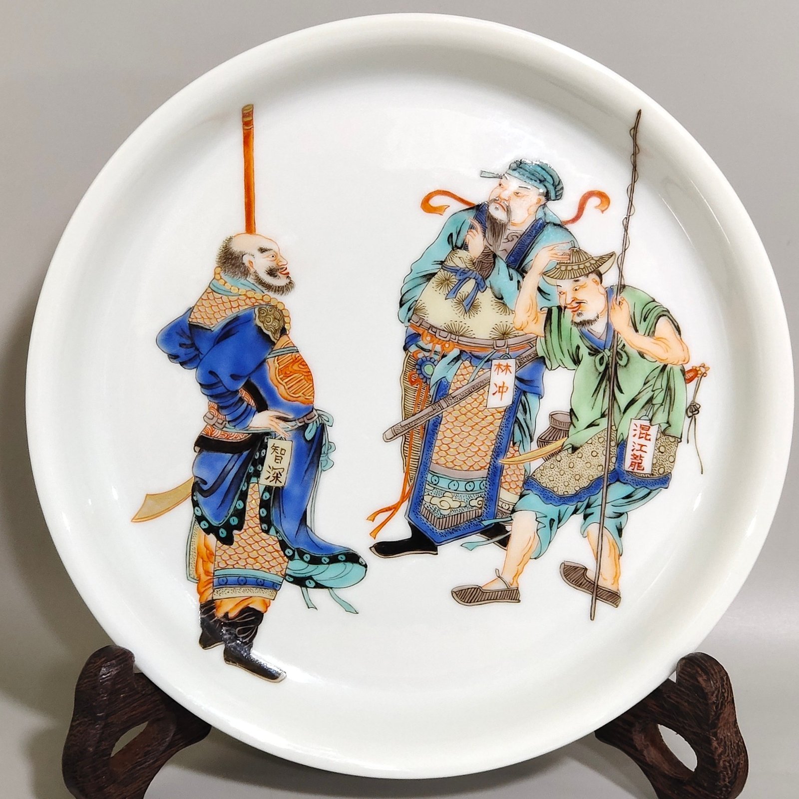 Qing Dynasty Yongzheng Margin character story plate