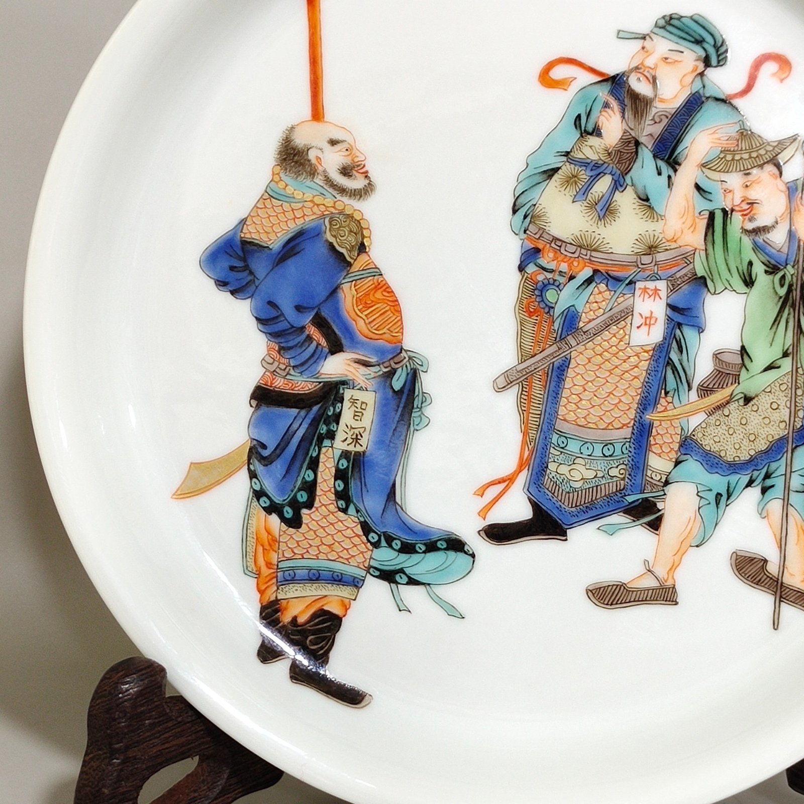 Qing Dynasty Yongzheng Margin character story plate
