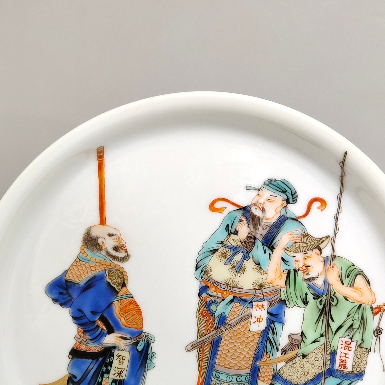 Qing Dynasty Yongzheng Margin character story plate