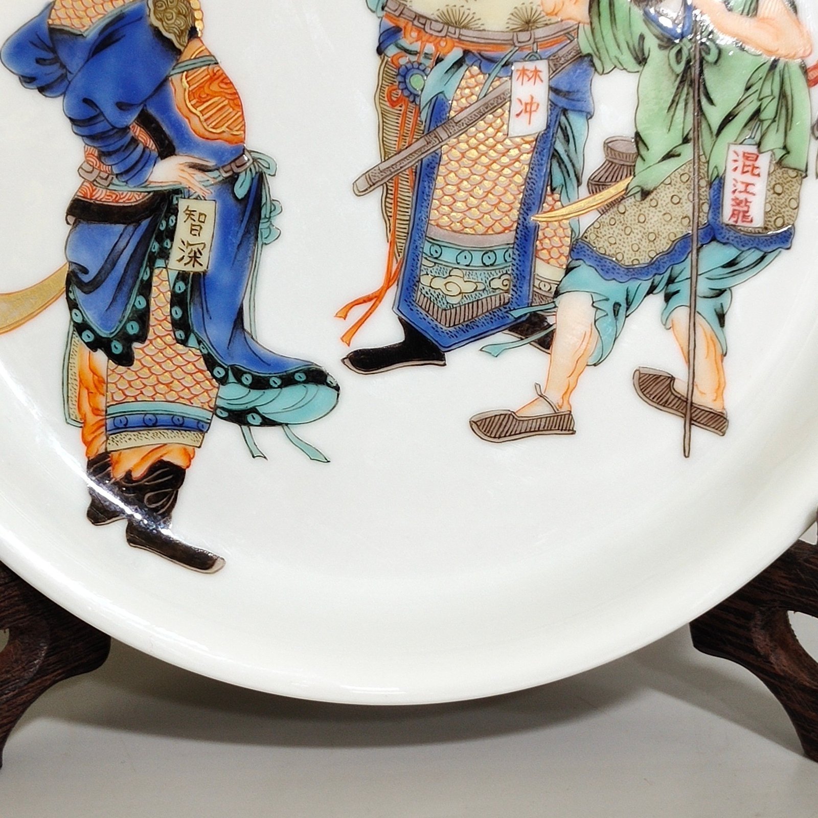 Qing Dynasty Yongzheng Margin character story plate
