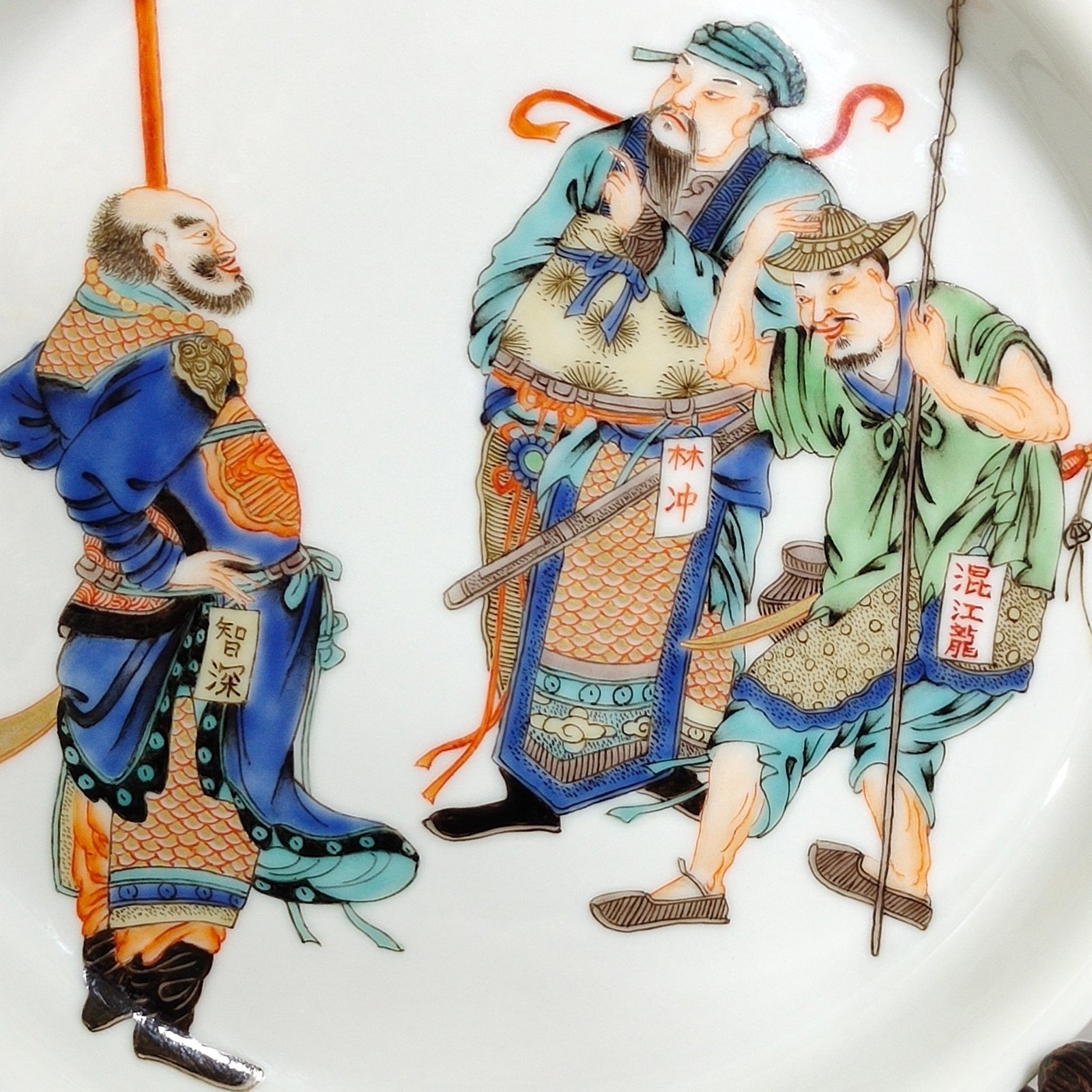Qing Dynasty Yongzheng Margin character story plate