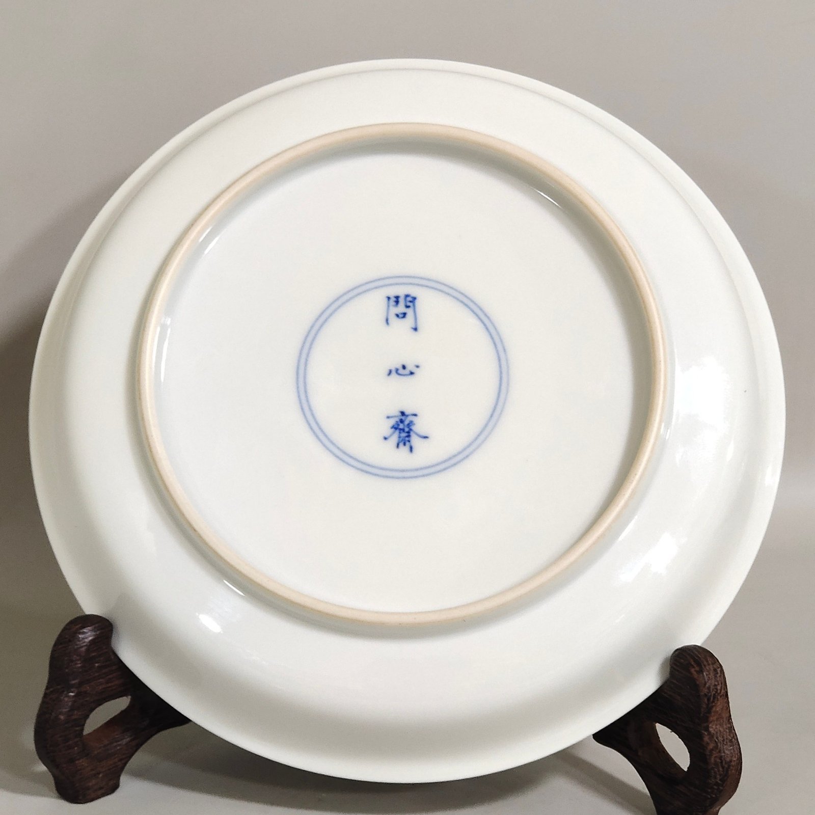 Qing Dynasty Yongzheng Margin character story plate